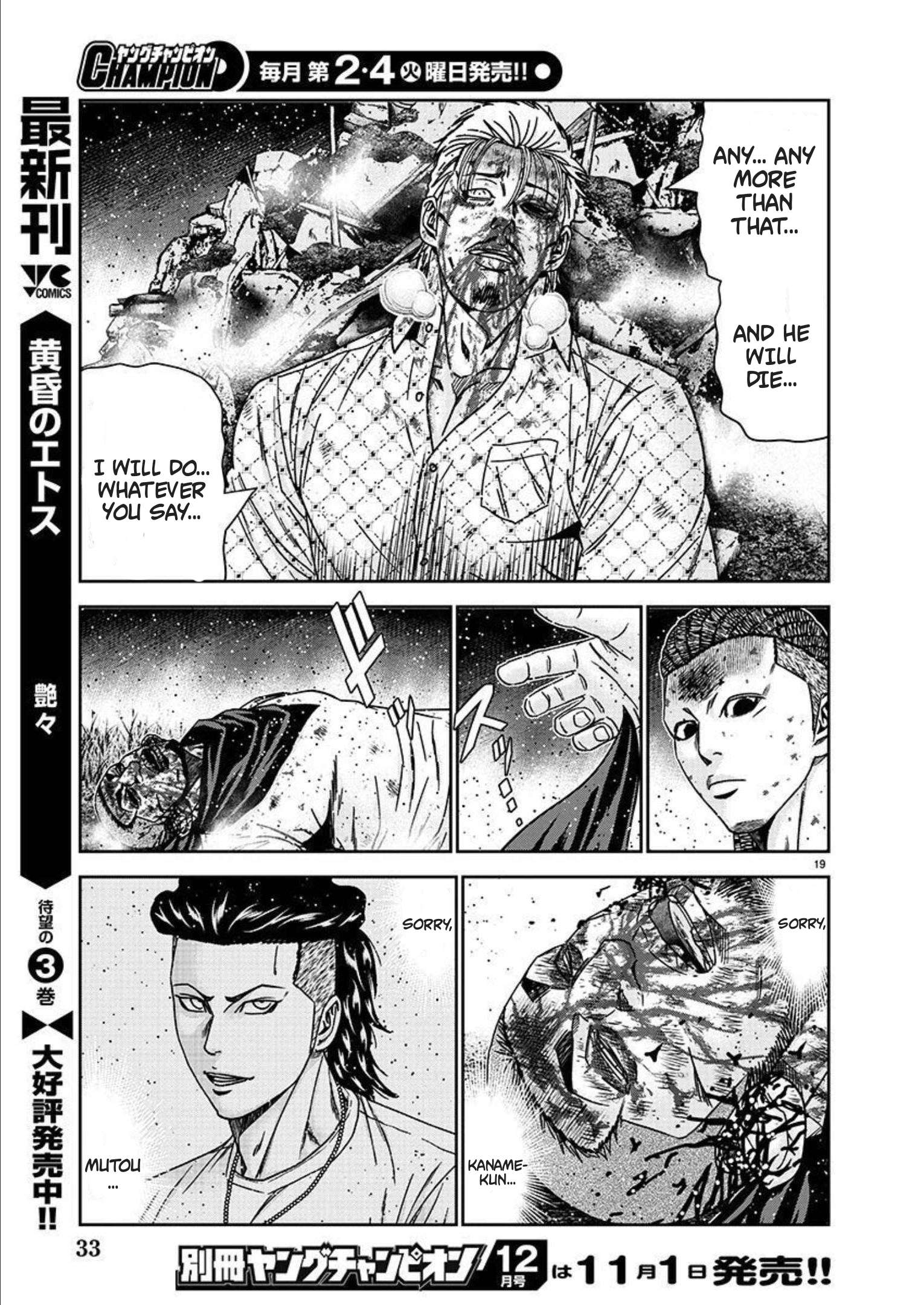 Page 17 of Chapter 219
