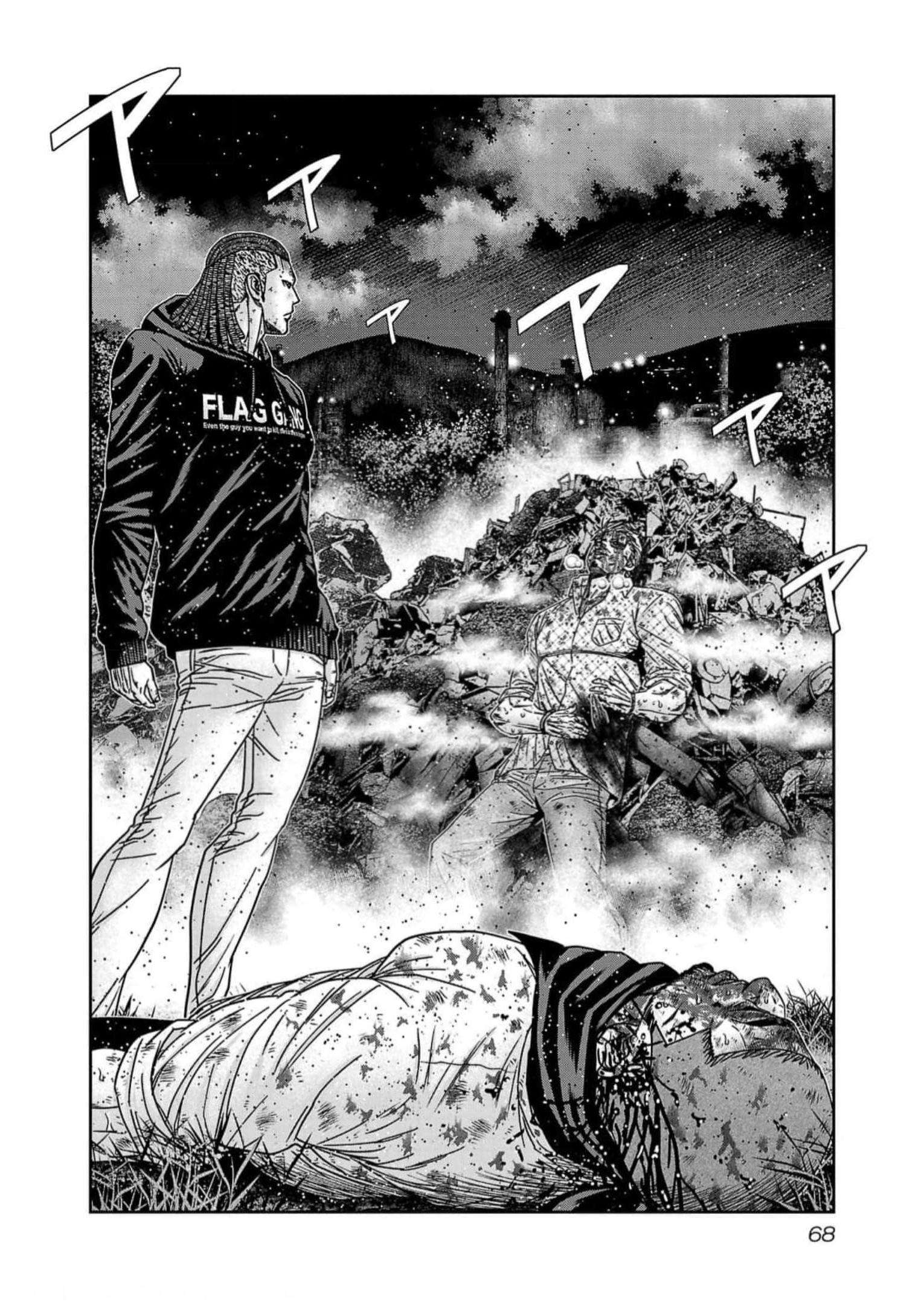Page 2 of Chapter 220