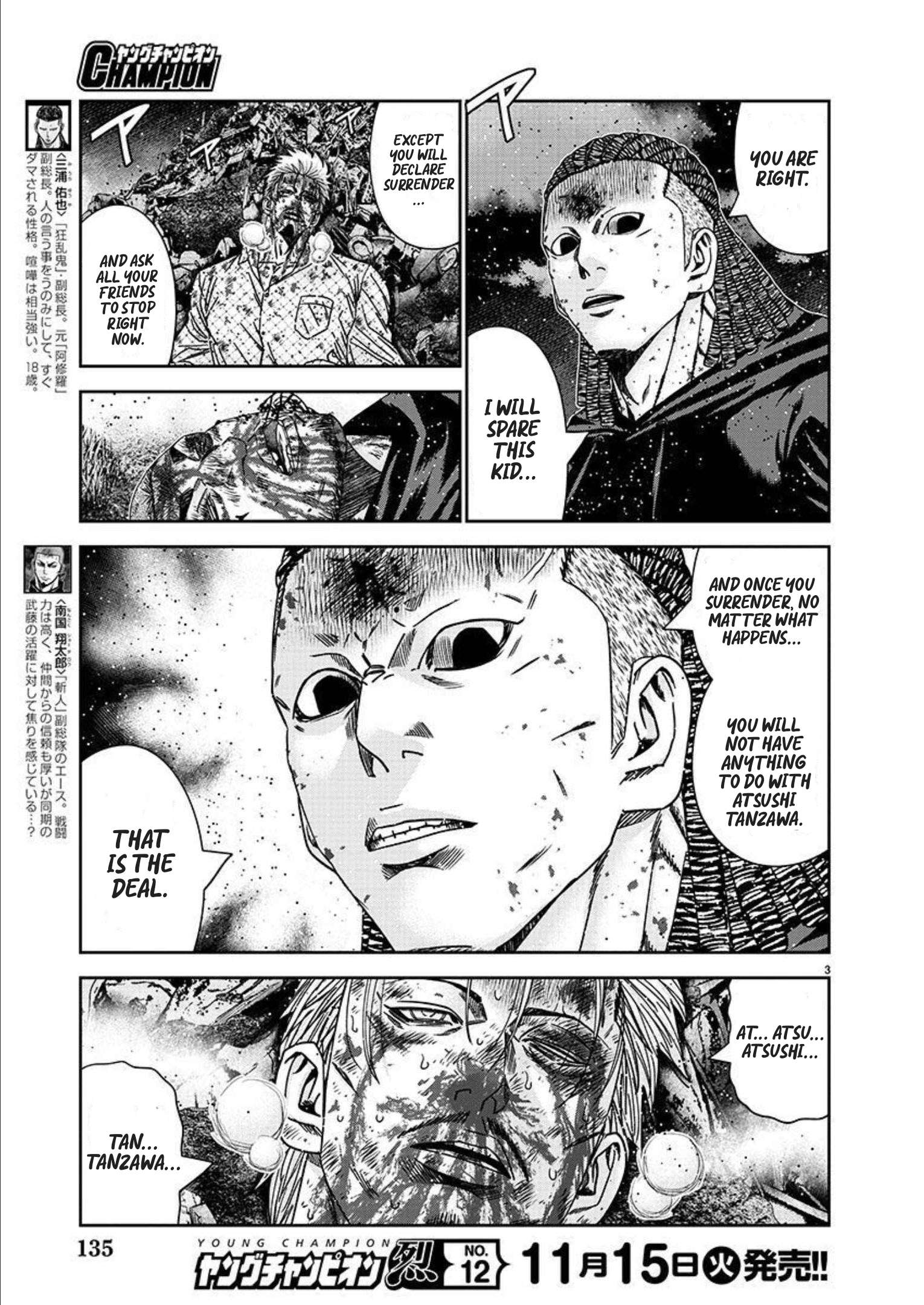 Page 3 of Chapter 220