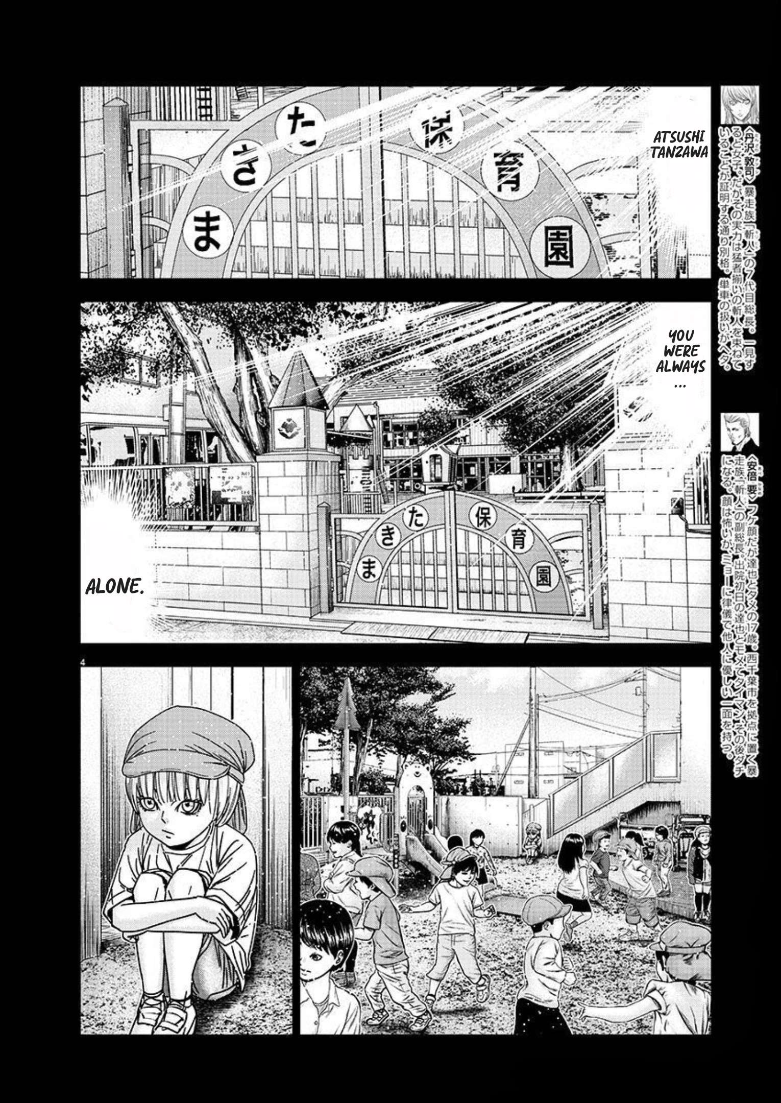Page 4 of Chapter 220