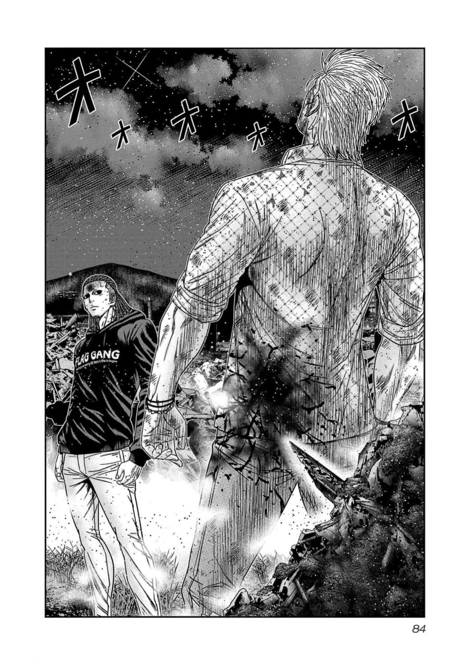 Page 17 of Chapter 220
