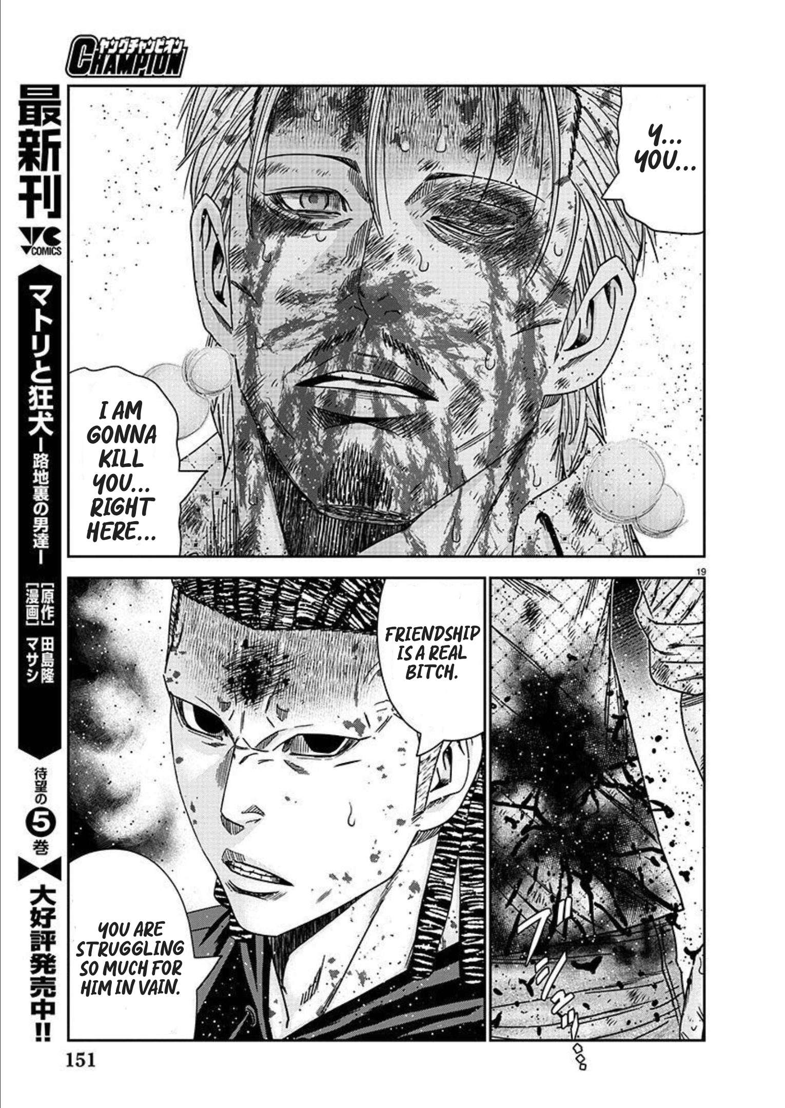 Page 18 of Chapter 220
