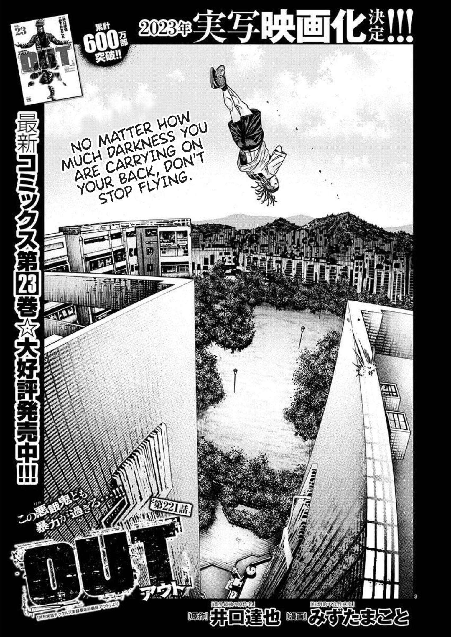 Page 4 of Chapter 221