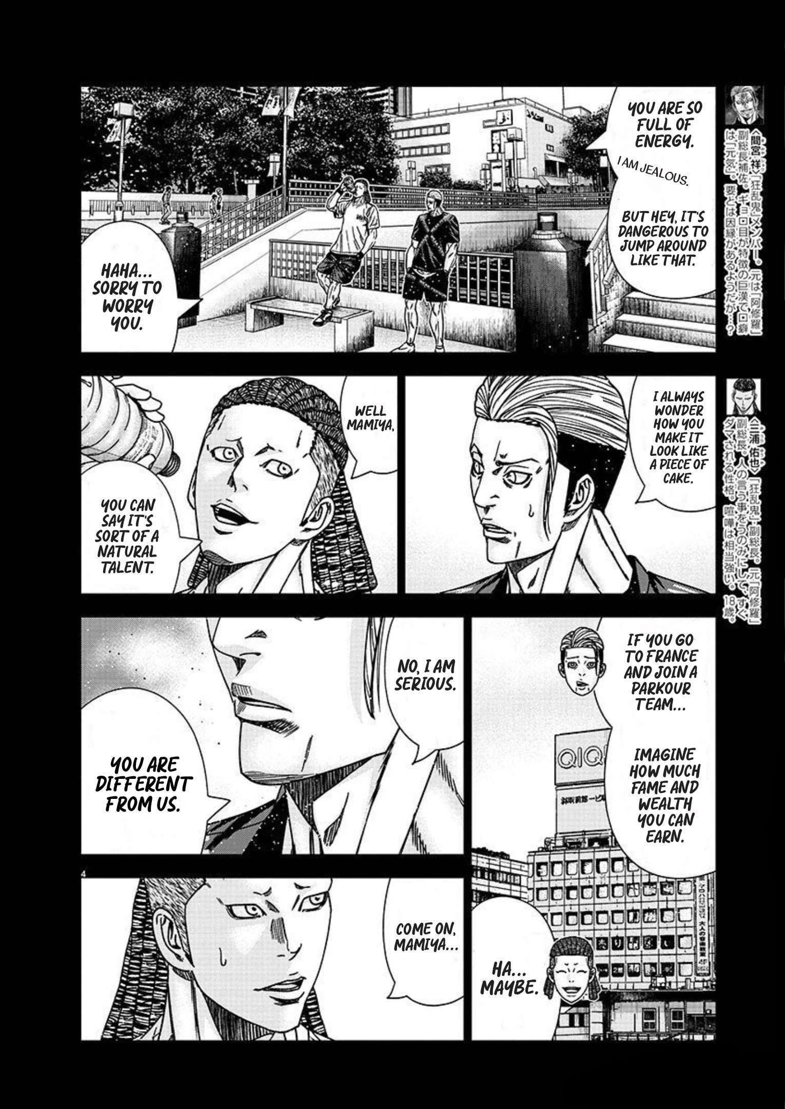 Page 5 of Chapter 221
