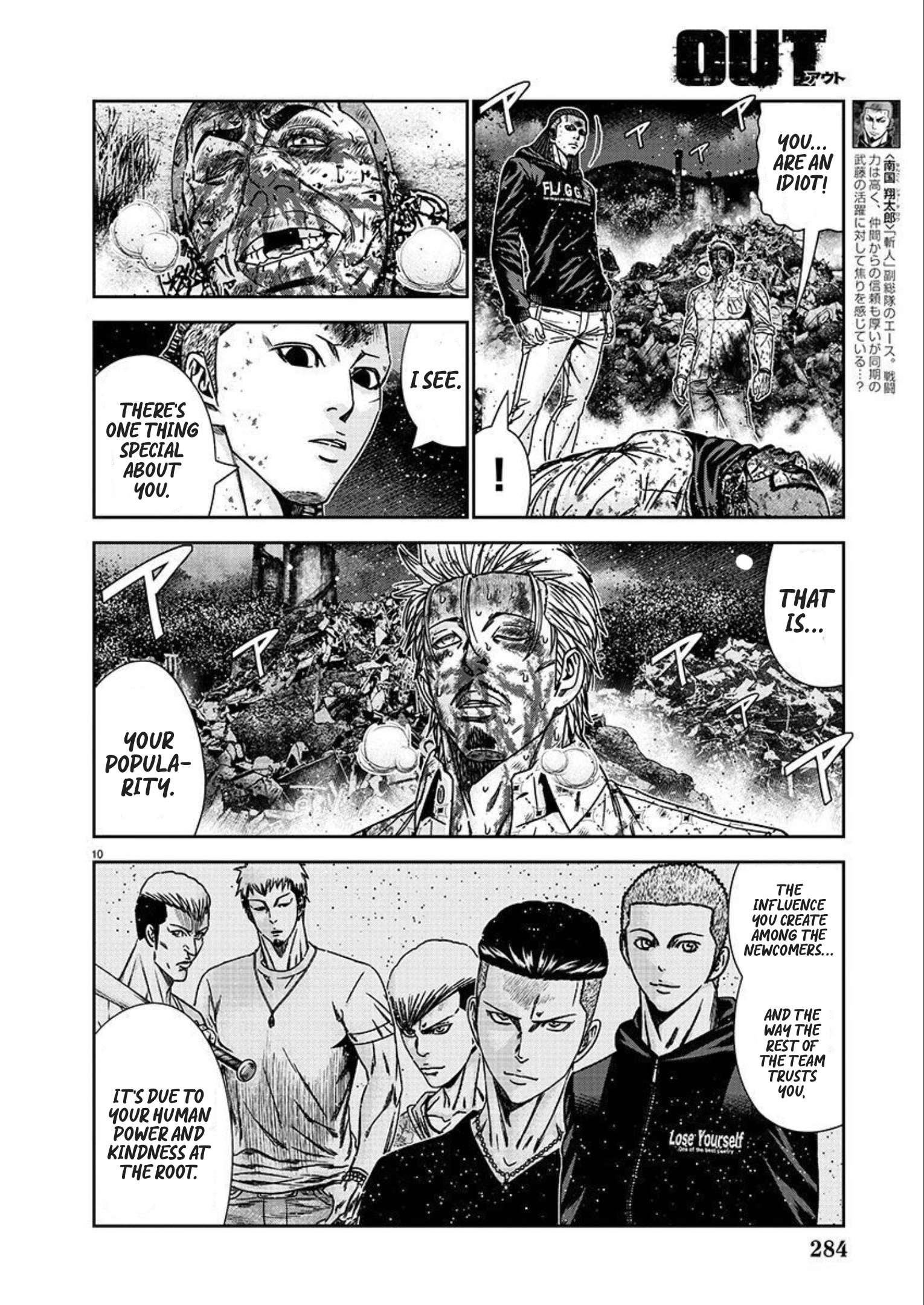 Page 11 of Chapter 221