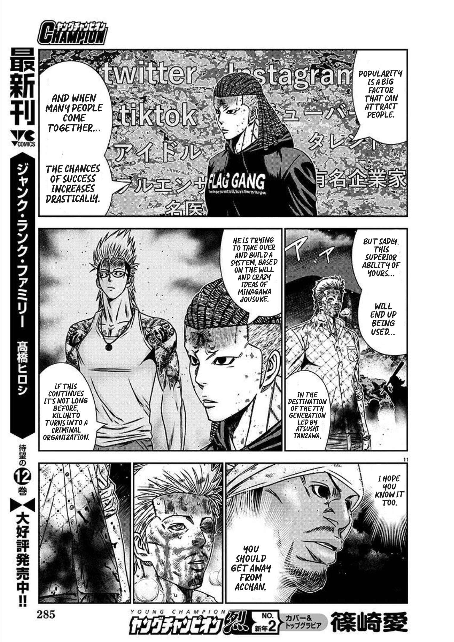 Page 12 of Chapter 221