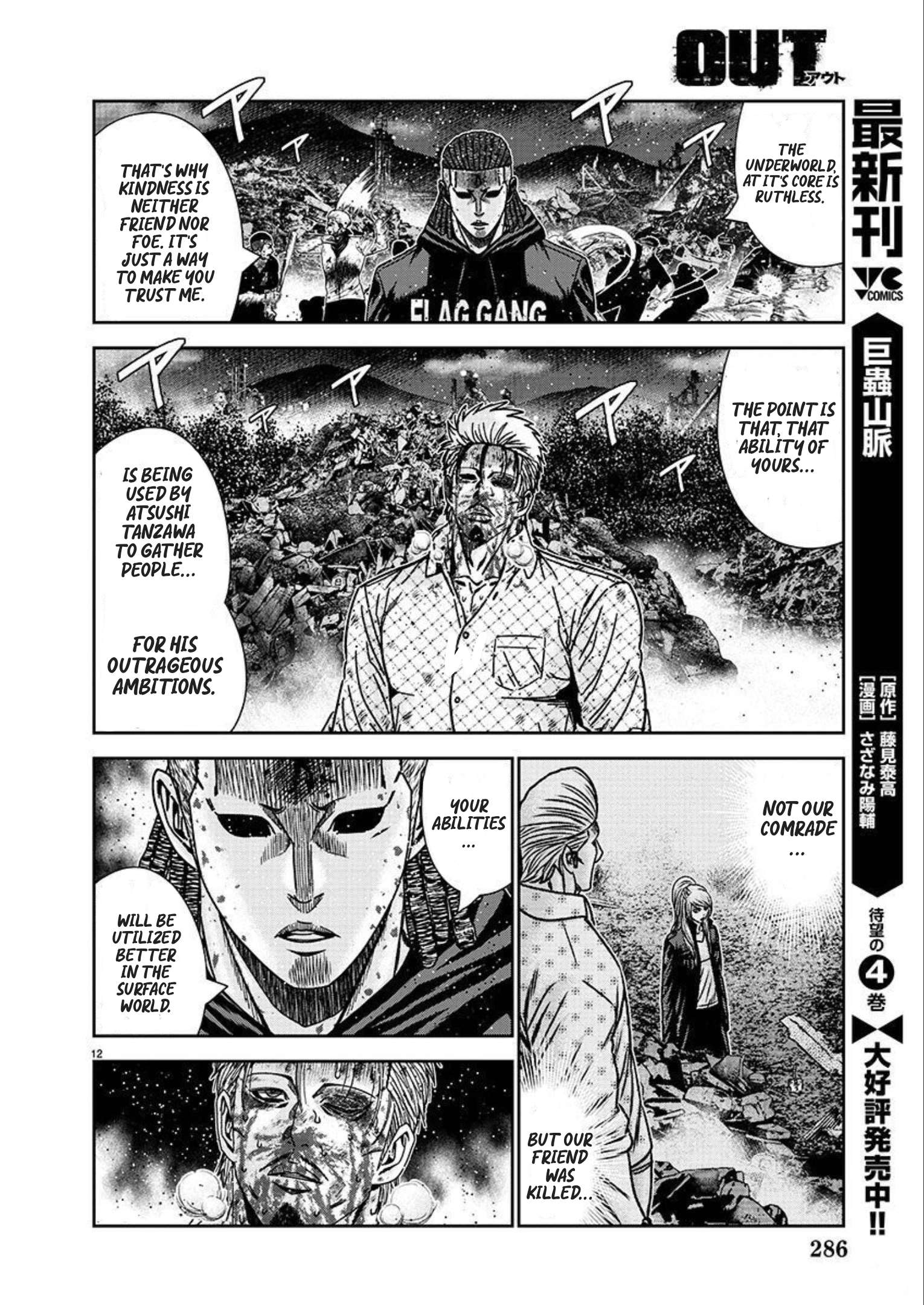 Page 13 of Chapter 221
