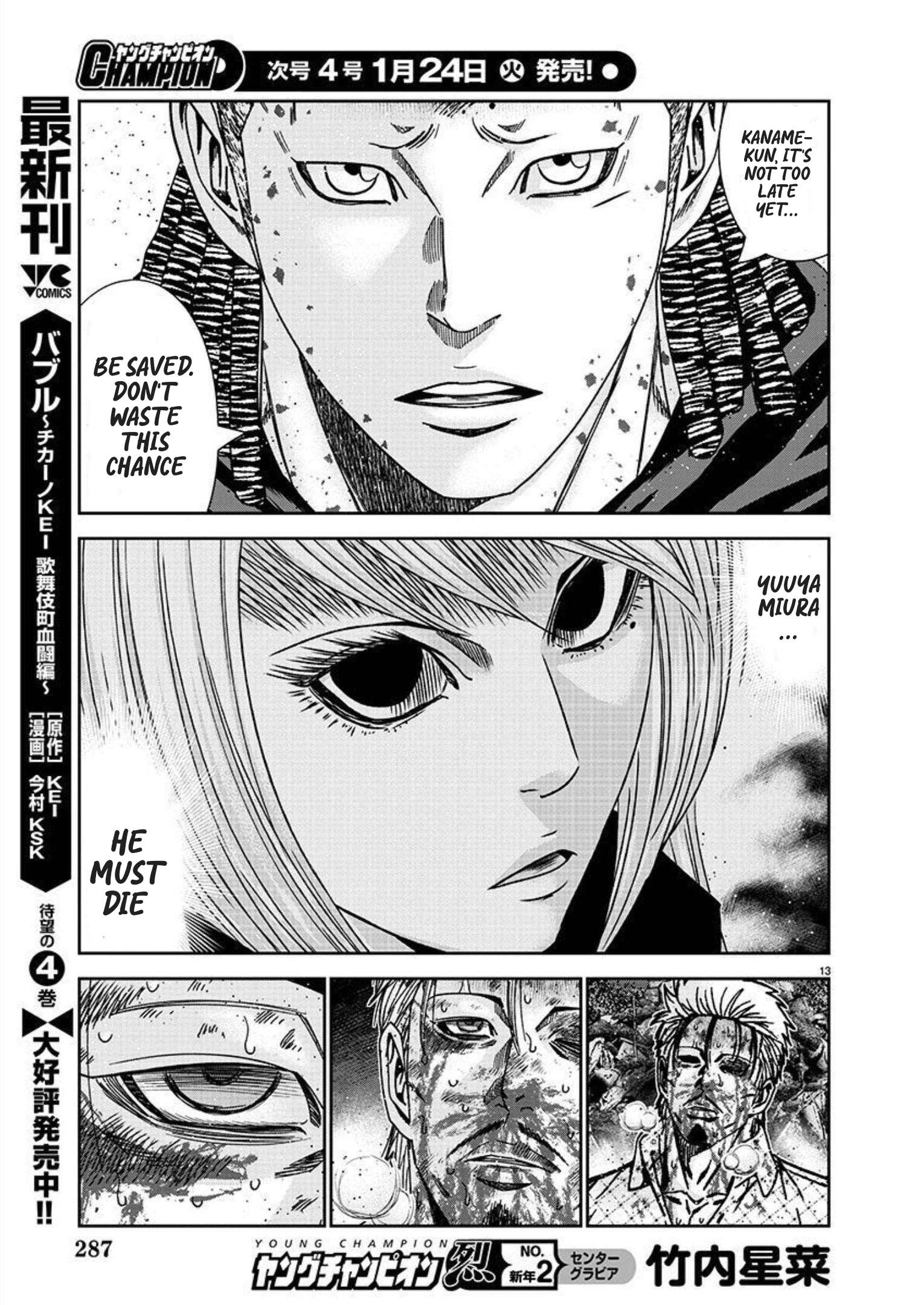 Page 14 of Chapter 221