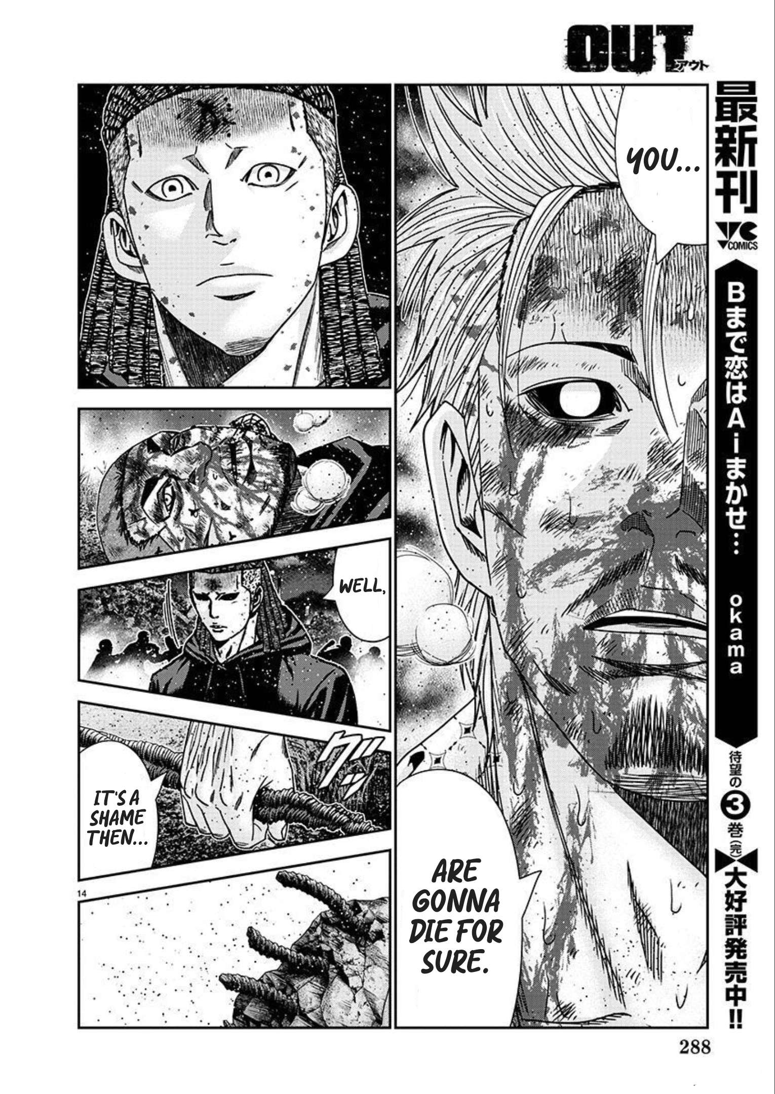 Page 15 of Chapter 221