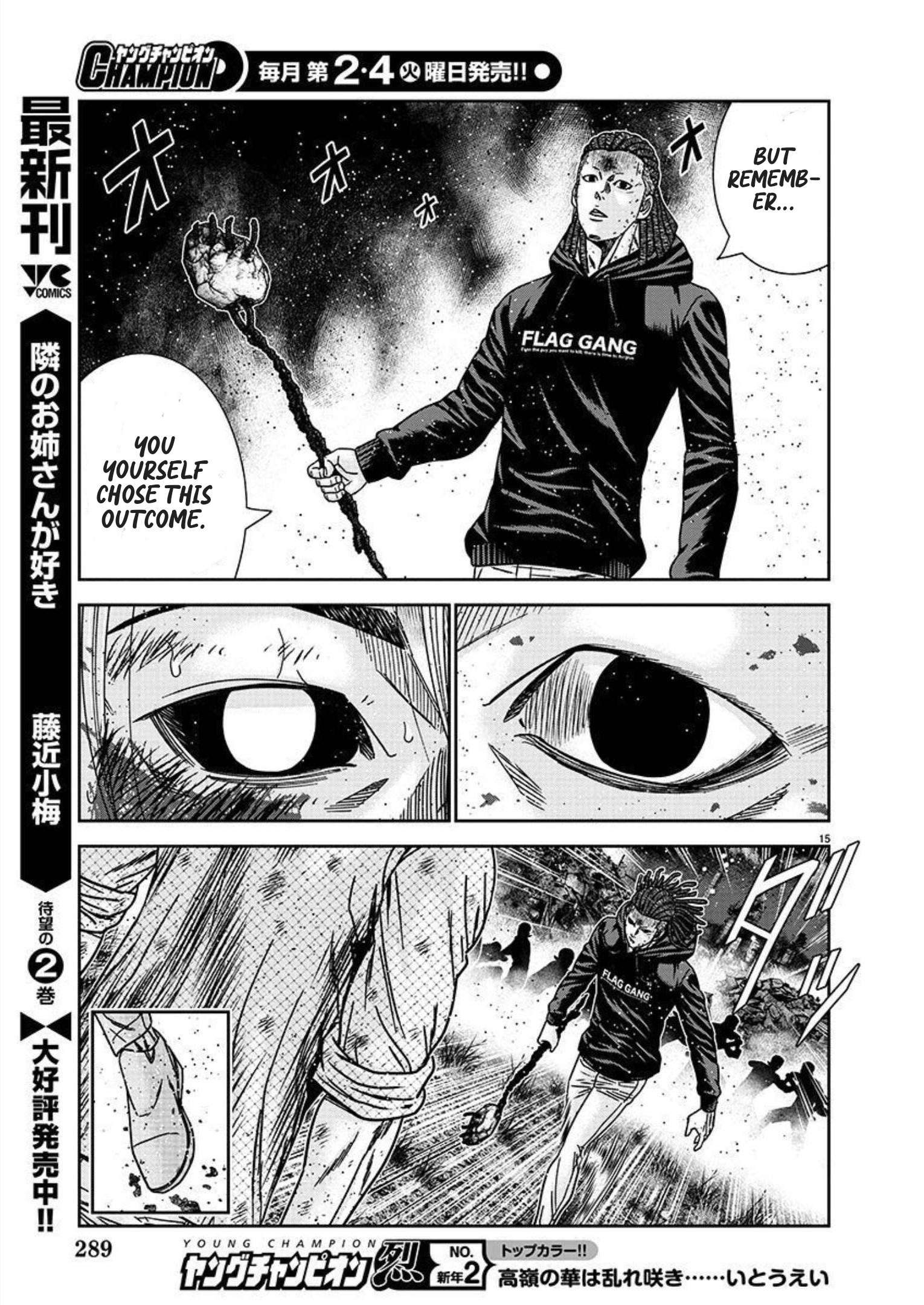Page 16 of Chapter 221