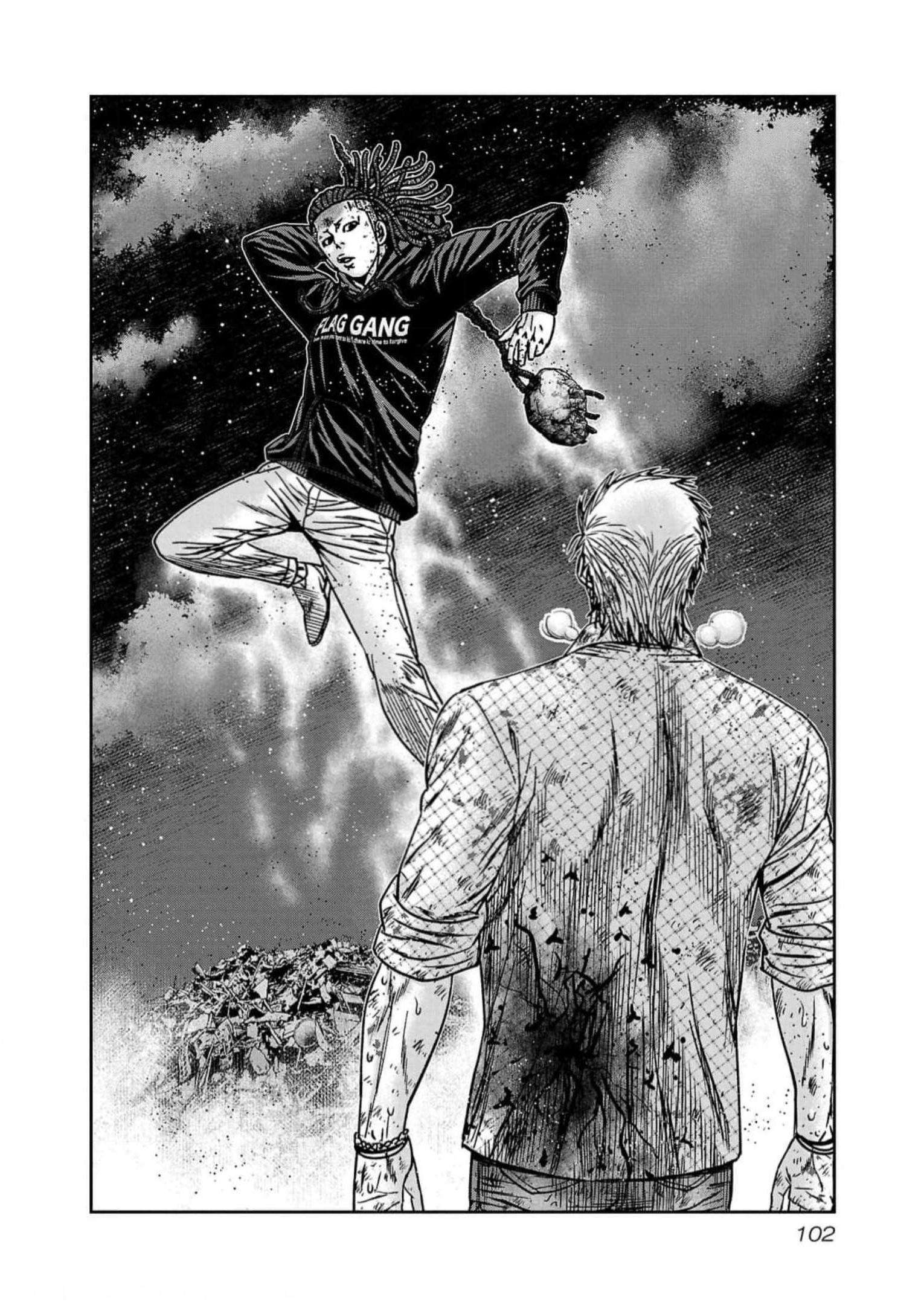 Page 17 of Chapter 221