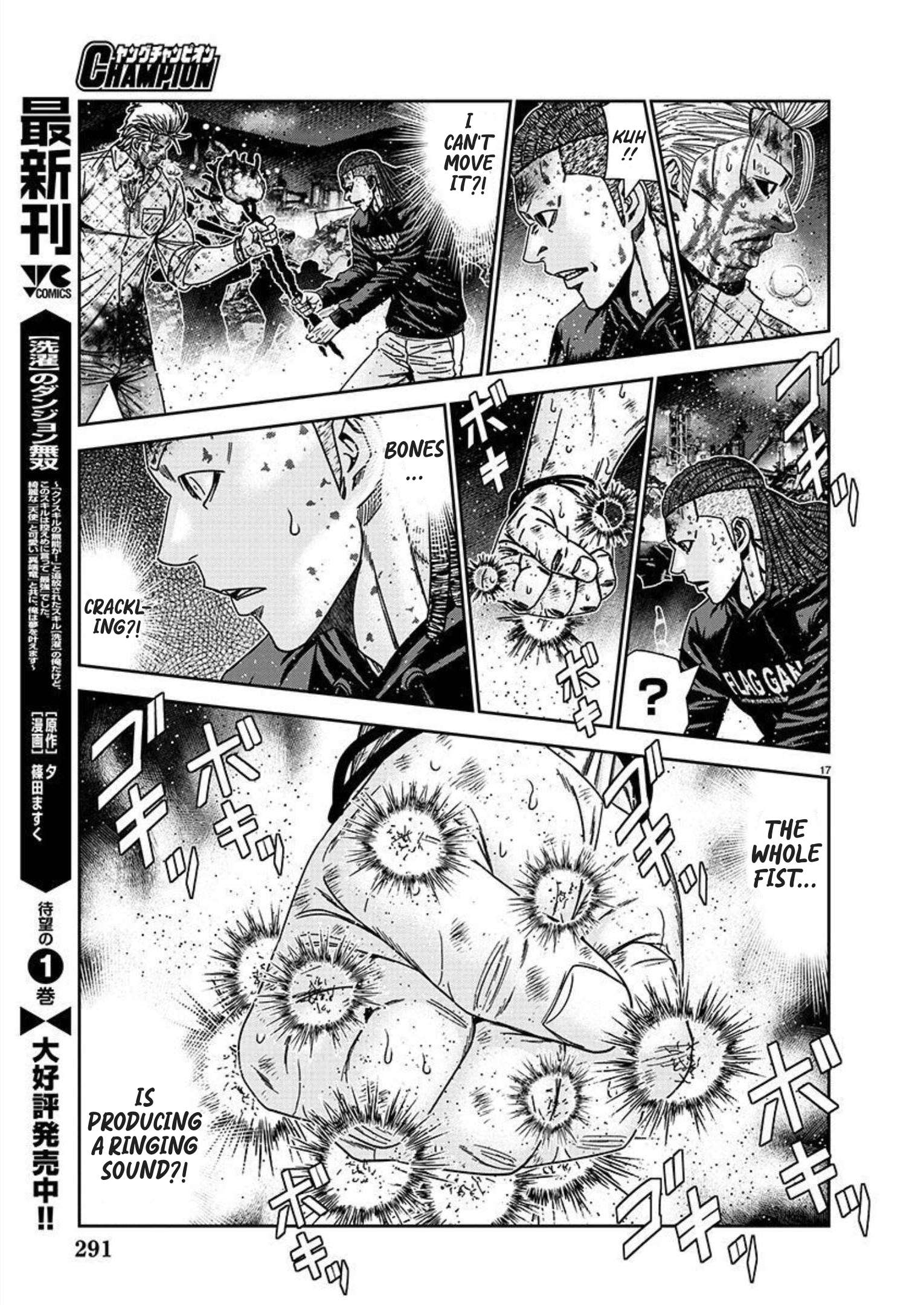 Page 20 of Chapter 221