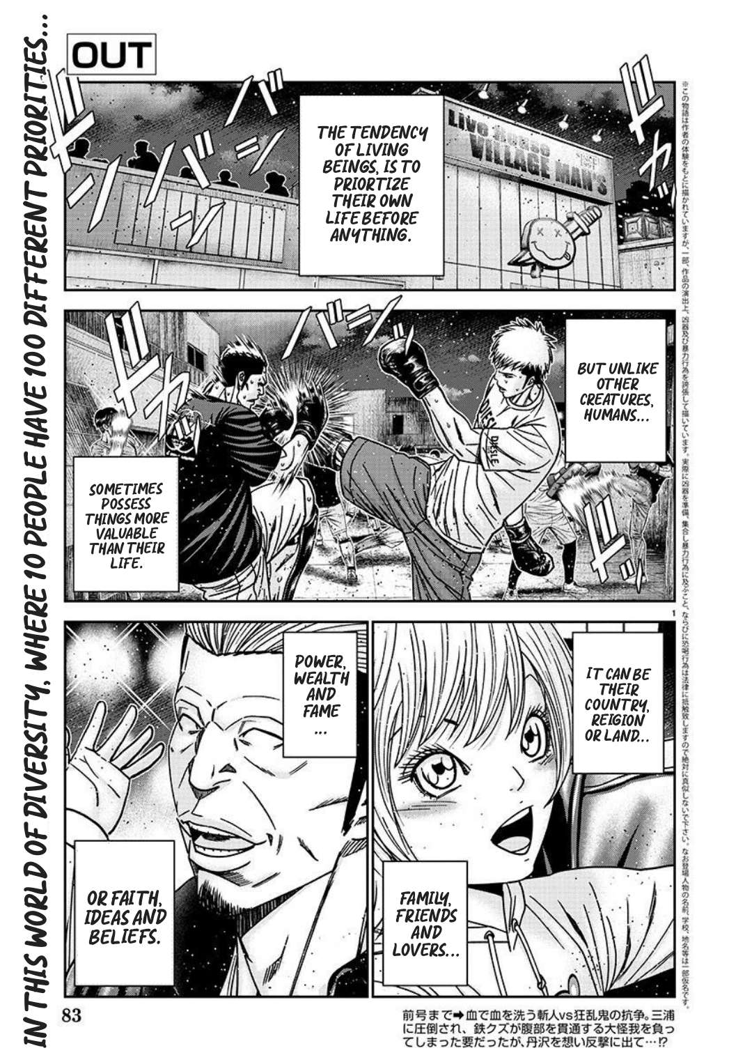 Page 1 of Chapter 222