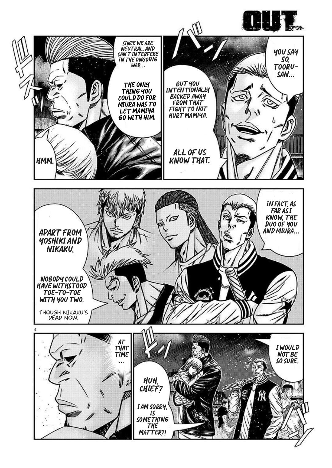 Page 4 of Chapter 222