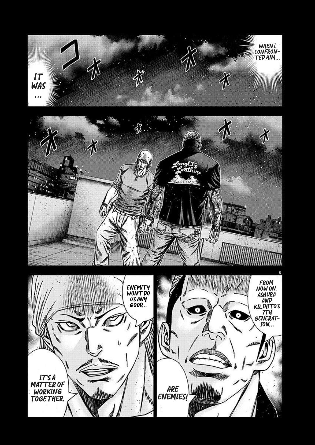 Page 5 of Chapter 222