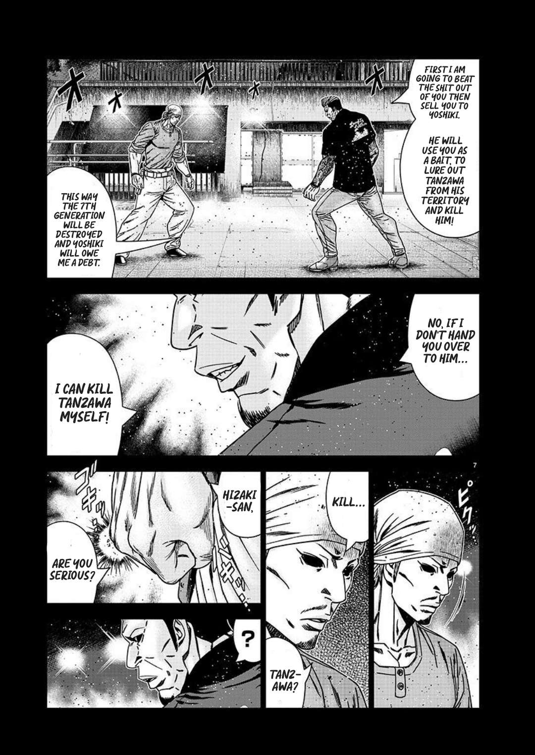 Page 7 of Chapter 222