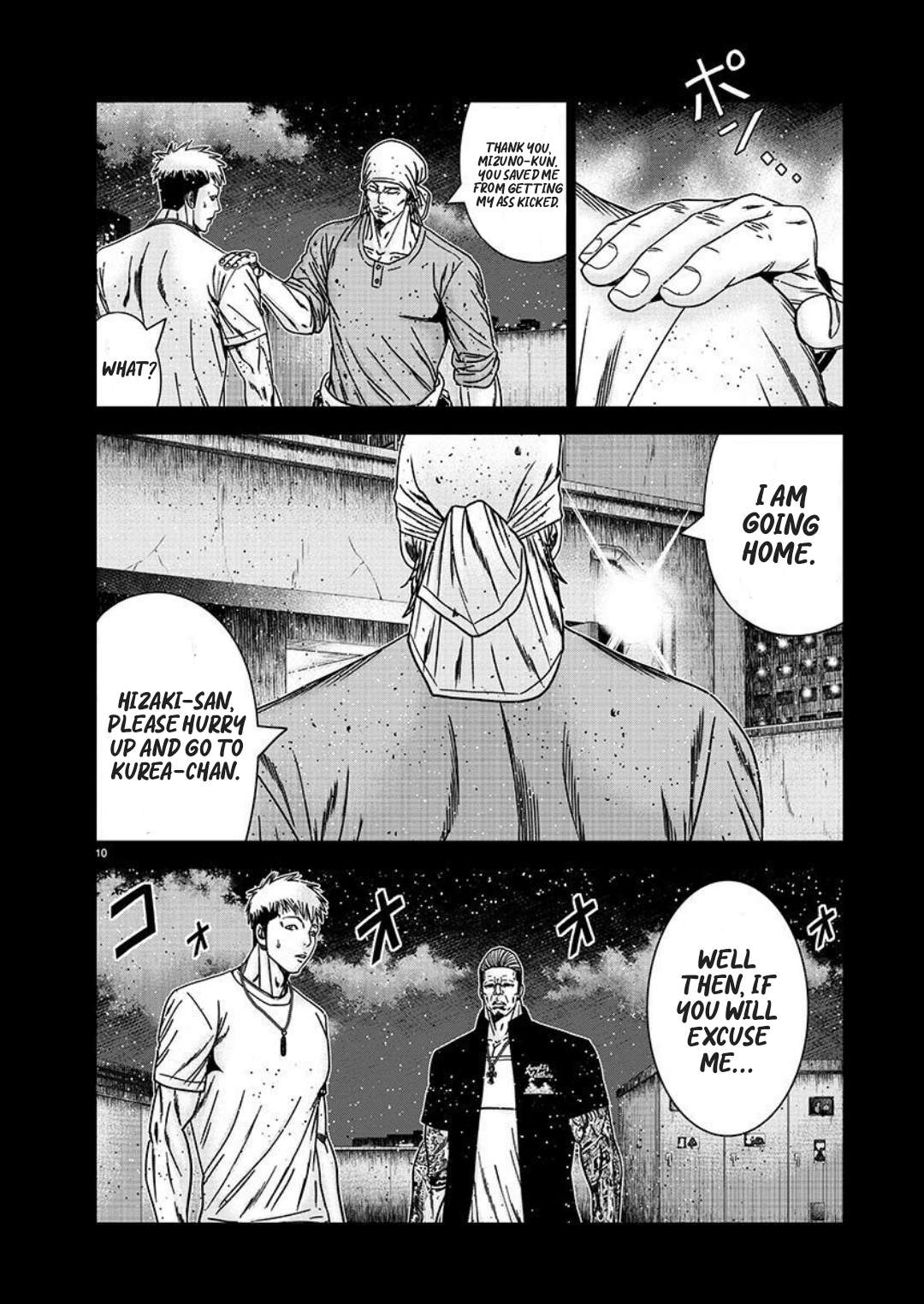 Page 10 of Chapter 222