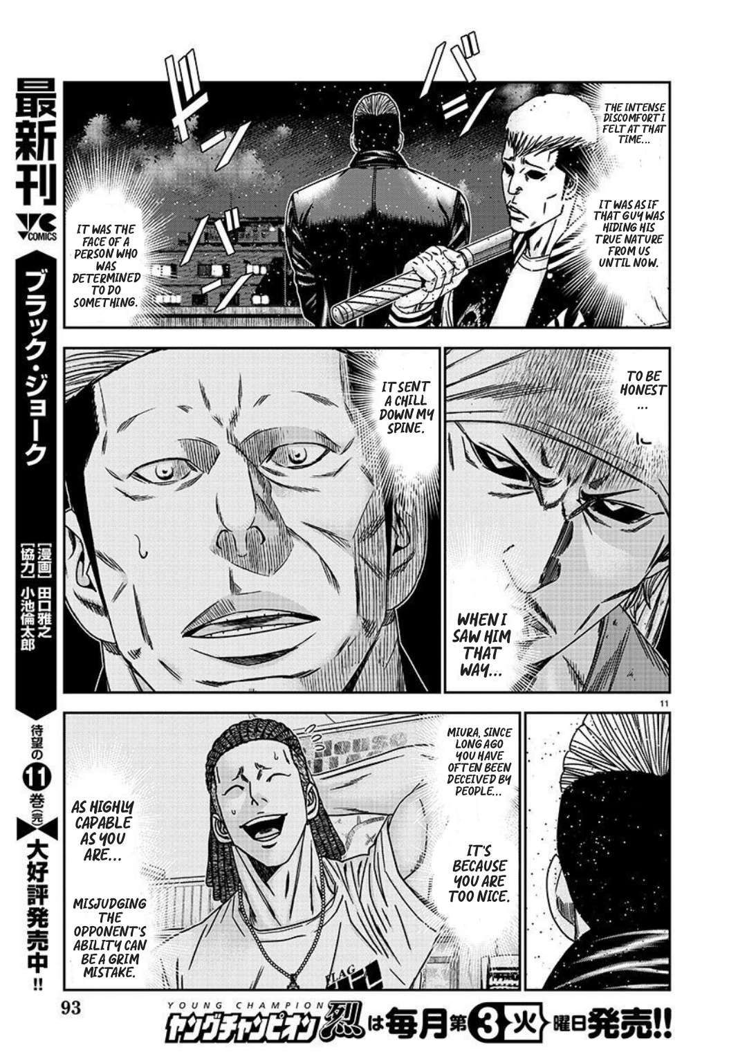 Page 11 of Chapter 222