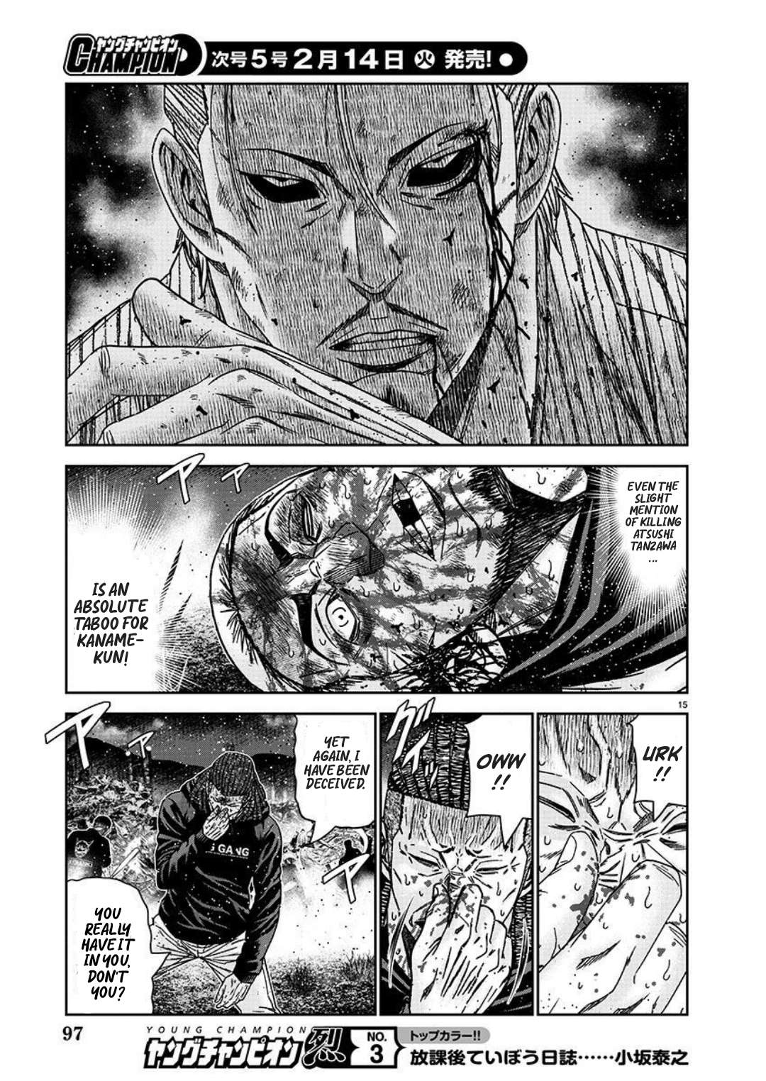 Page 15 of Chapter 222
