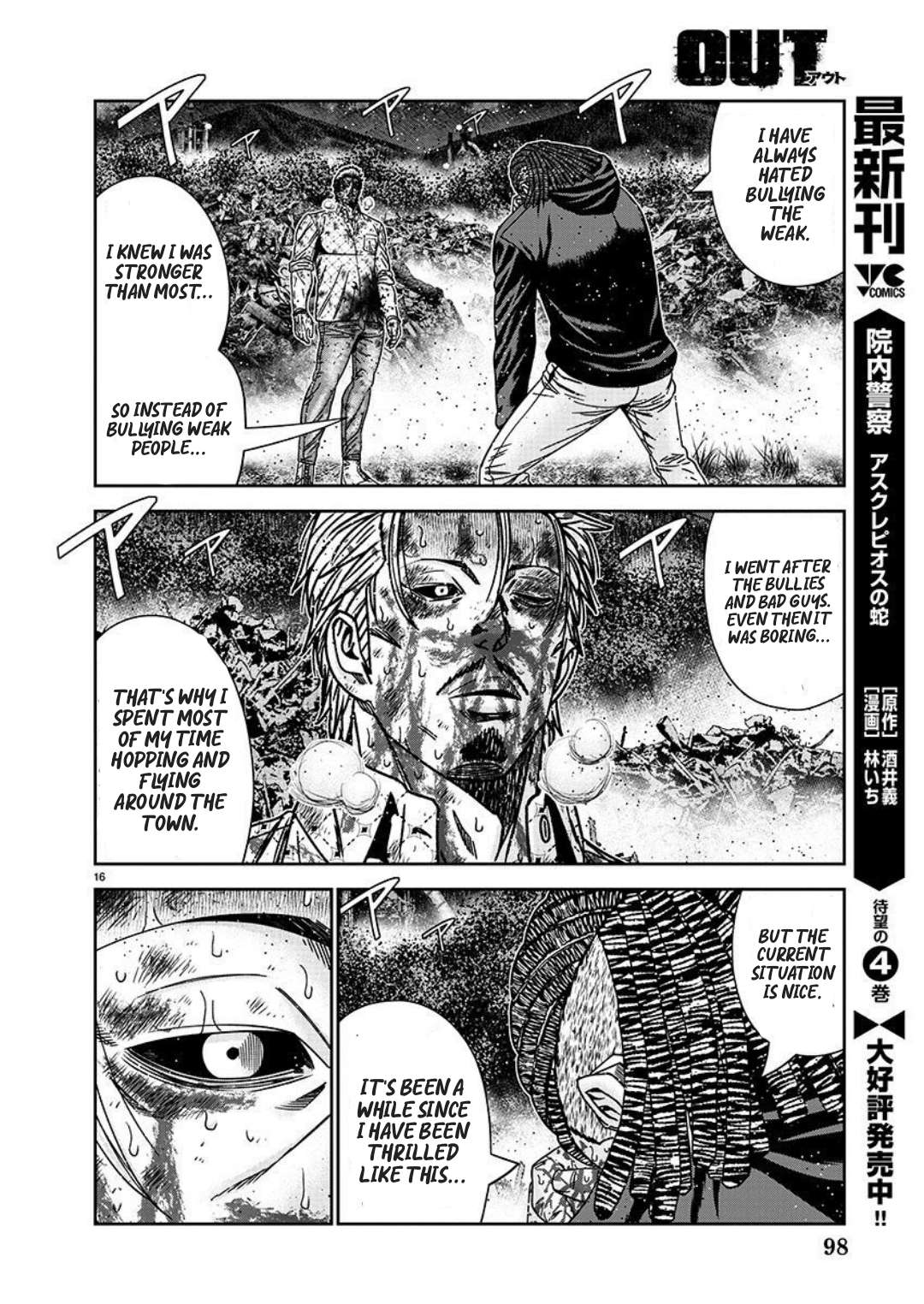 Page 16 of Chapter 222