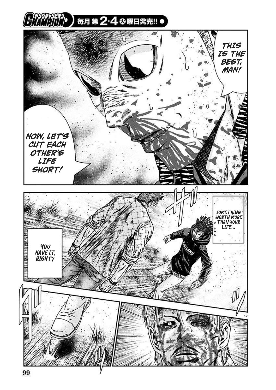 Page 17 of Chapter 222