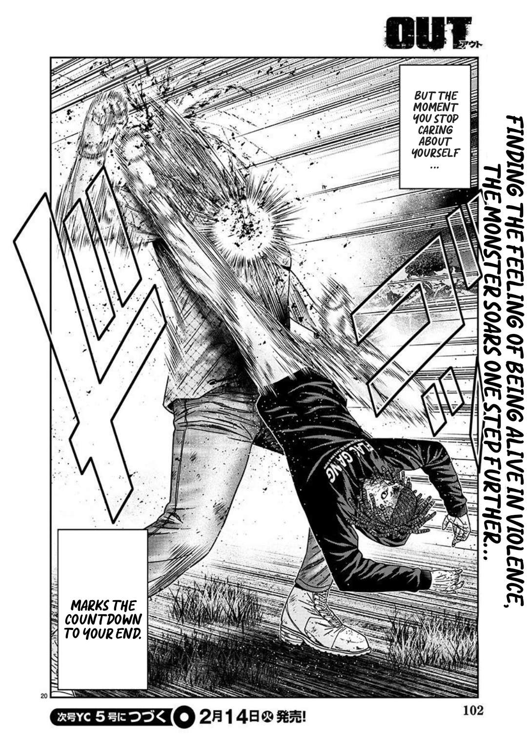 Page 20 of Chapter 222