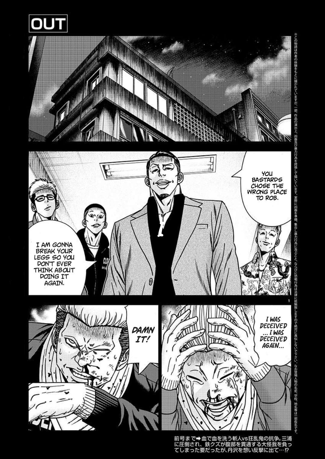 Page 1 of Chapter 223