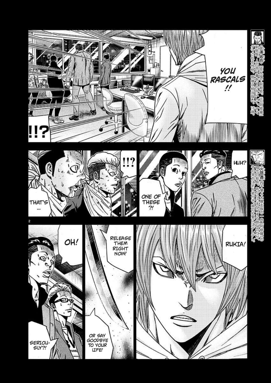 Page 2 of Chapter 223
