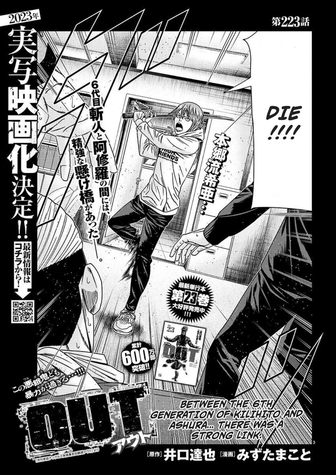 Page 3 of Chapter 223