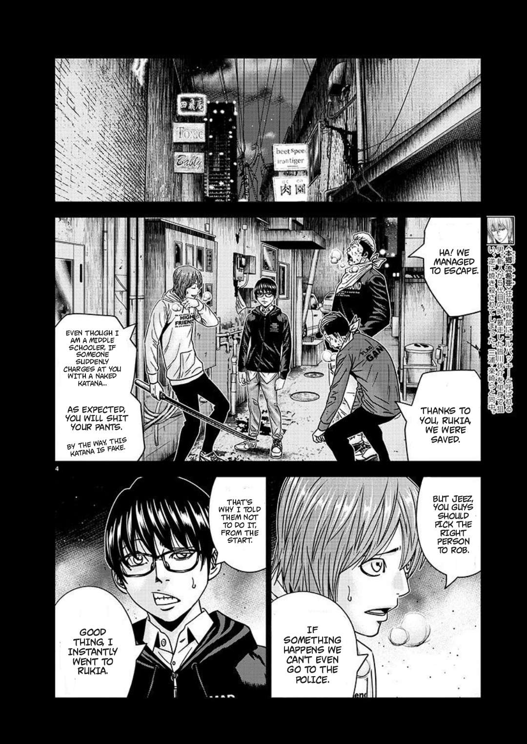 Page 4 of Chapter 223