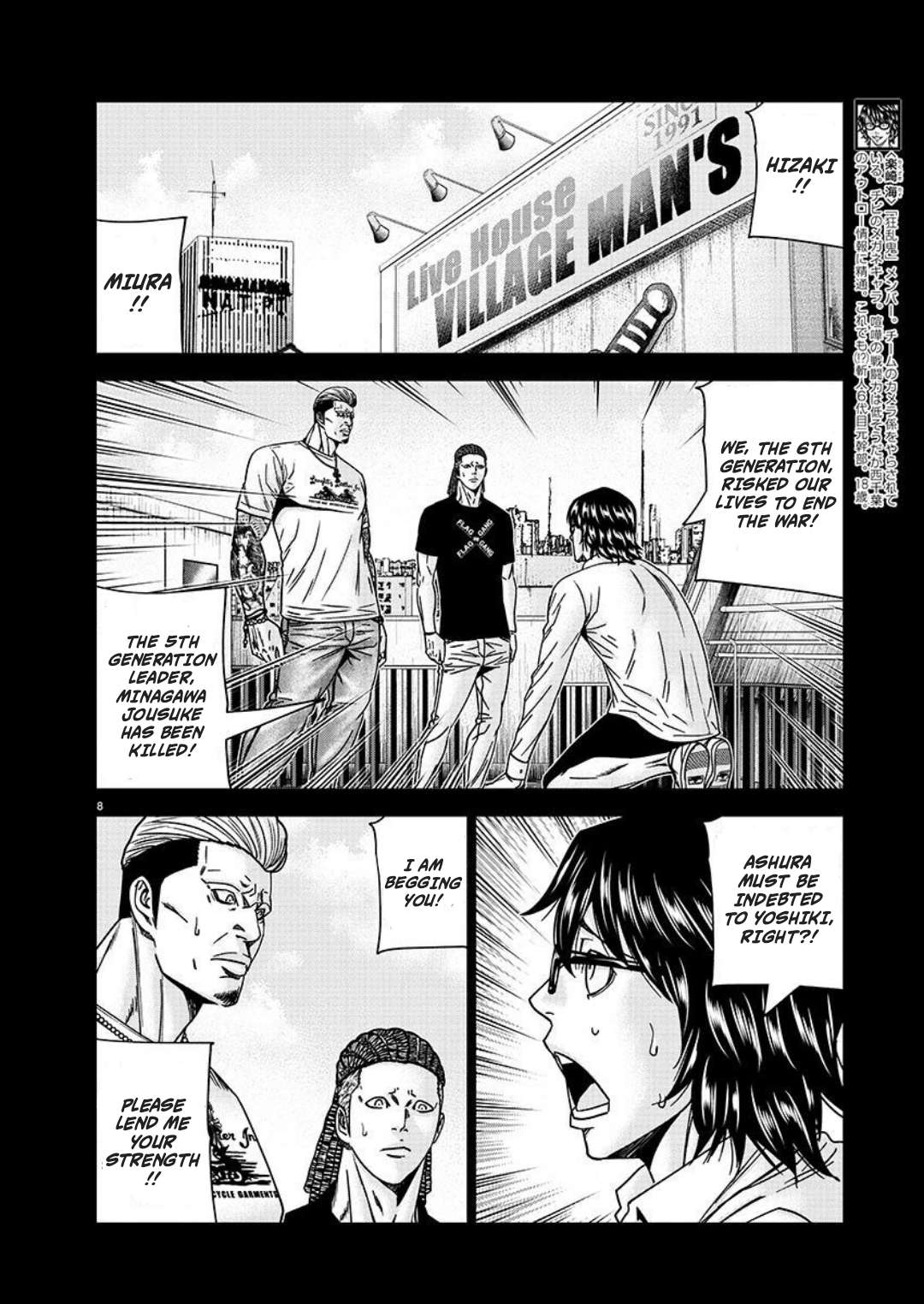 Page 8 of Chapter 223