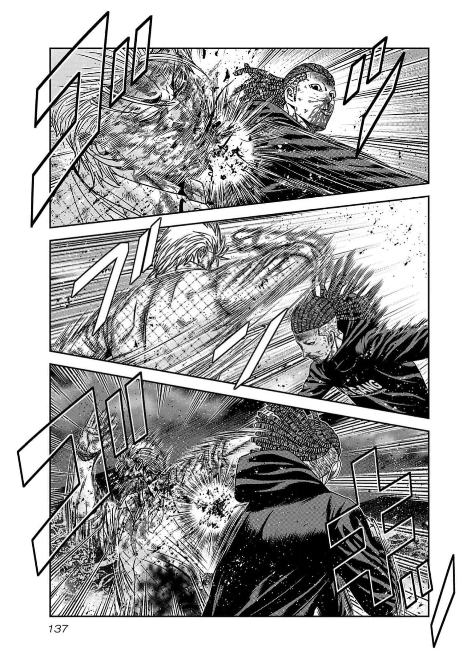 Page 9 of Chapter 223