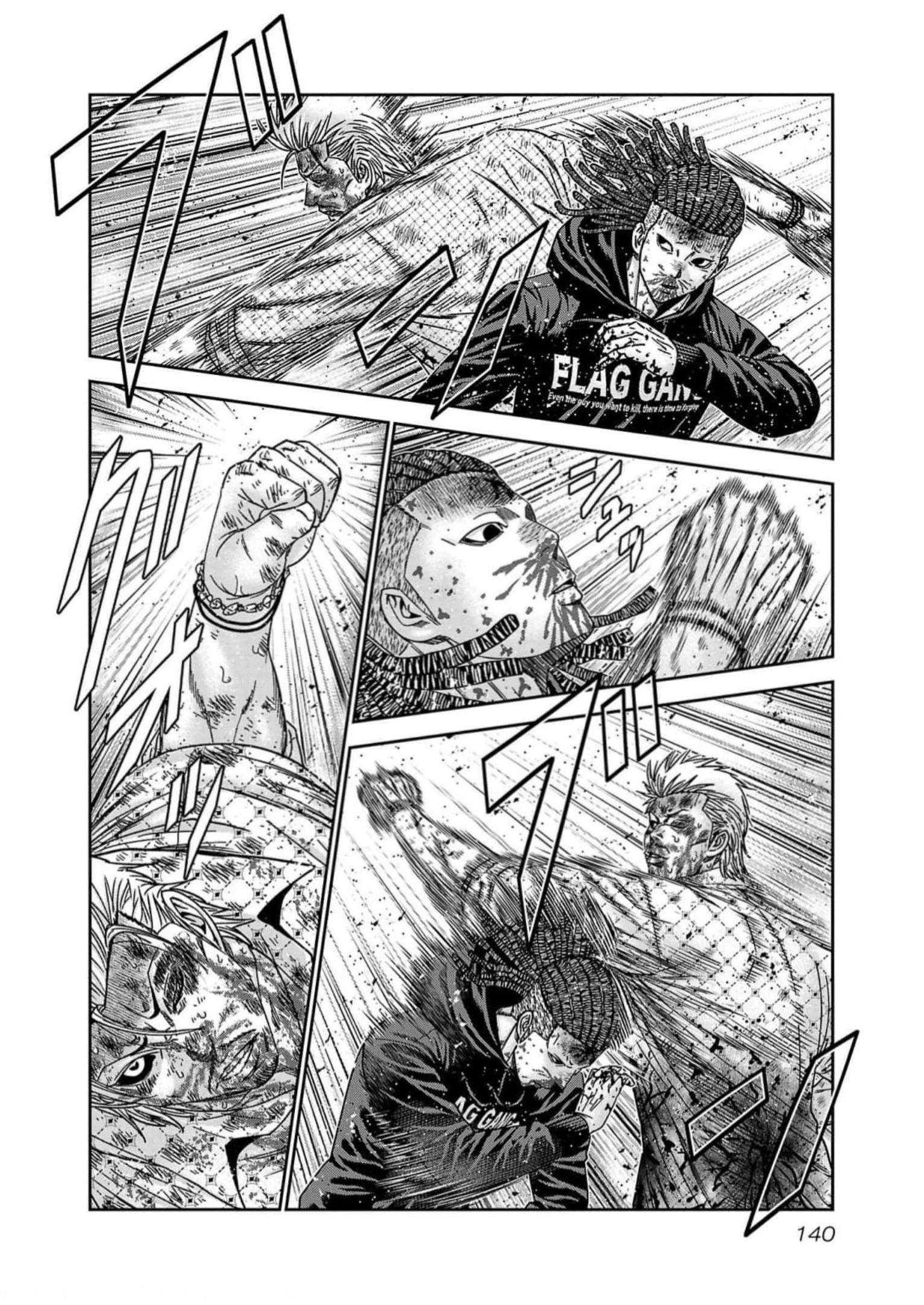 Page 12 of Chapter 223
