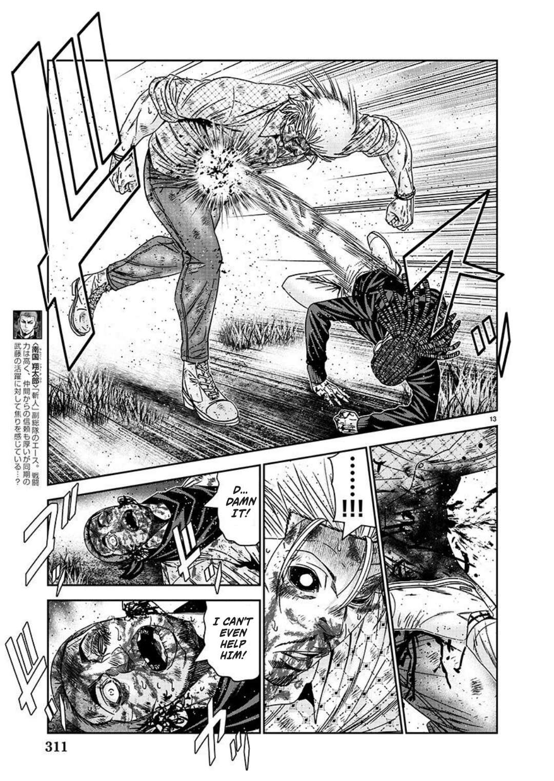 Page 13 of Chapter 223