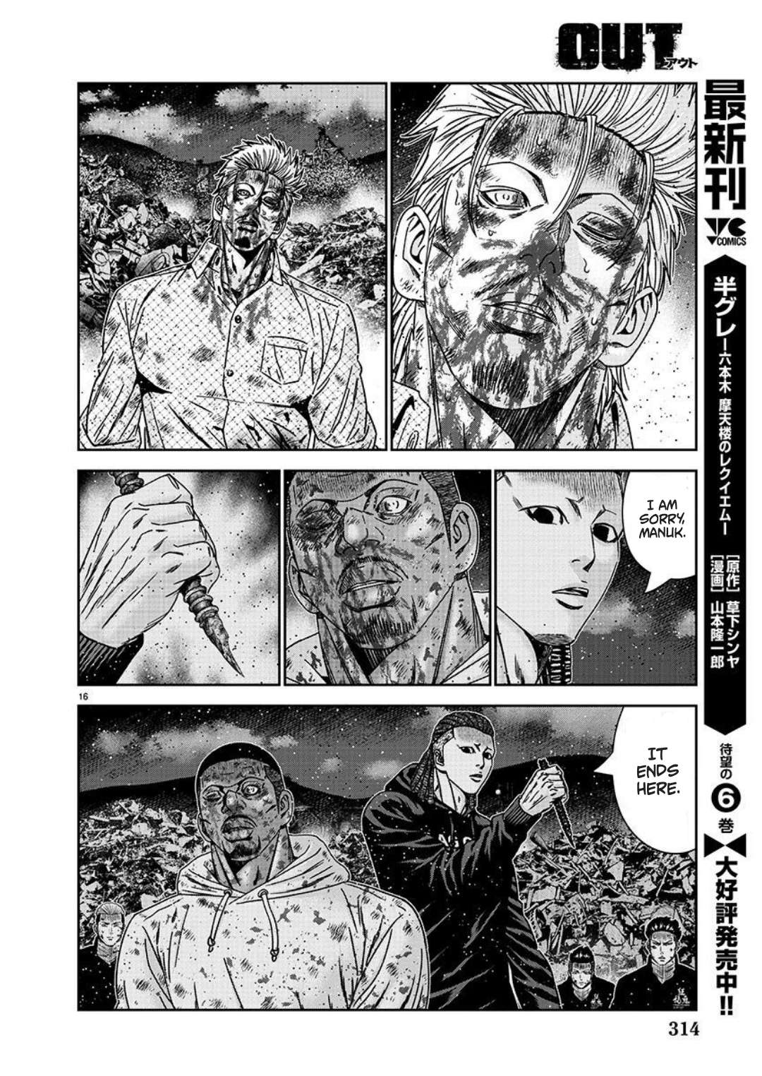 Page 16 of Chapter 223
