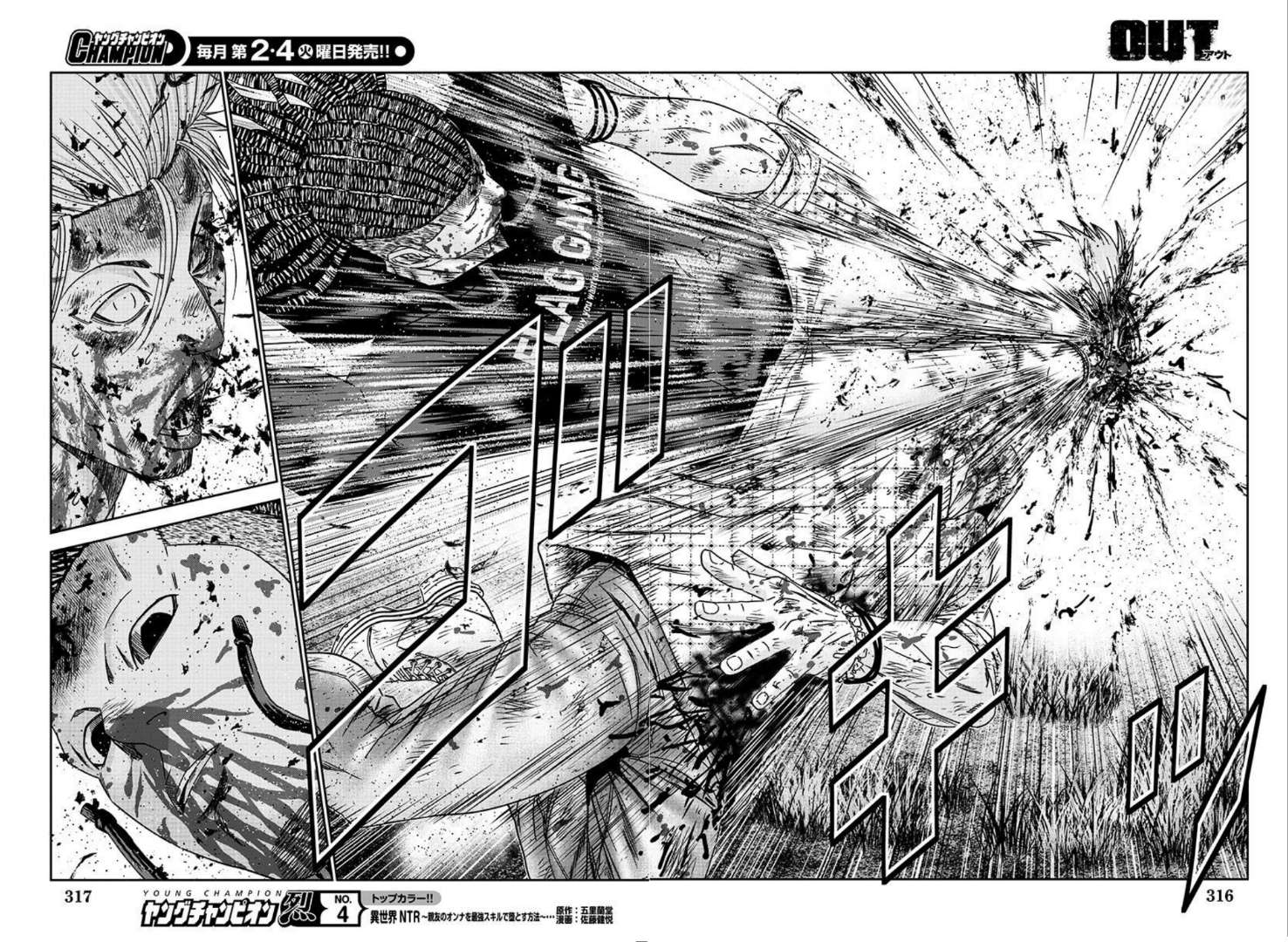 Page 18 of Chapter 223