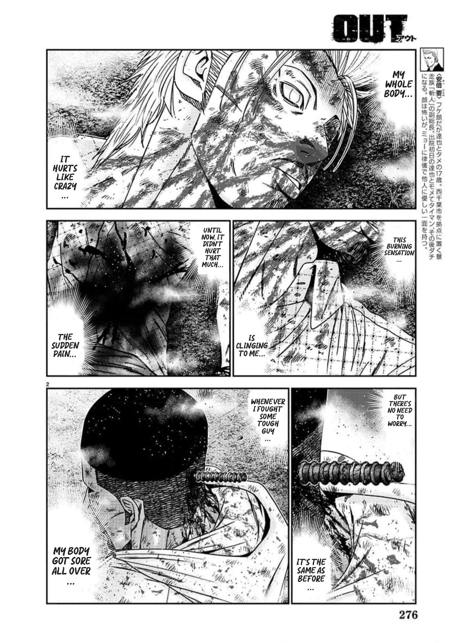 Page 2 of Chapter 224