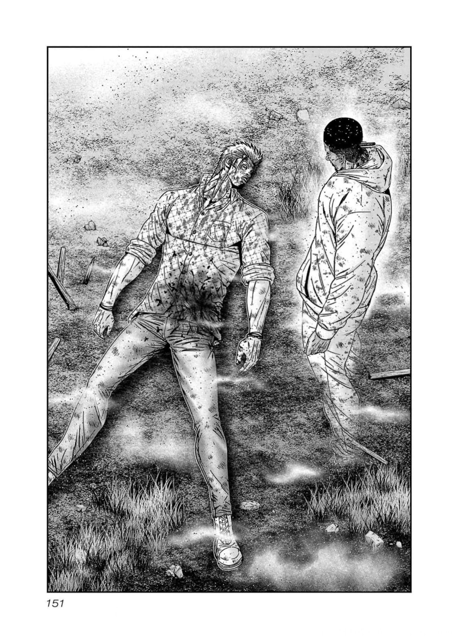 Page 3 of Chapter 224