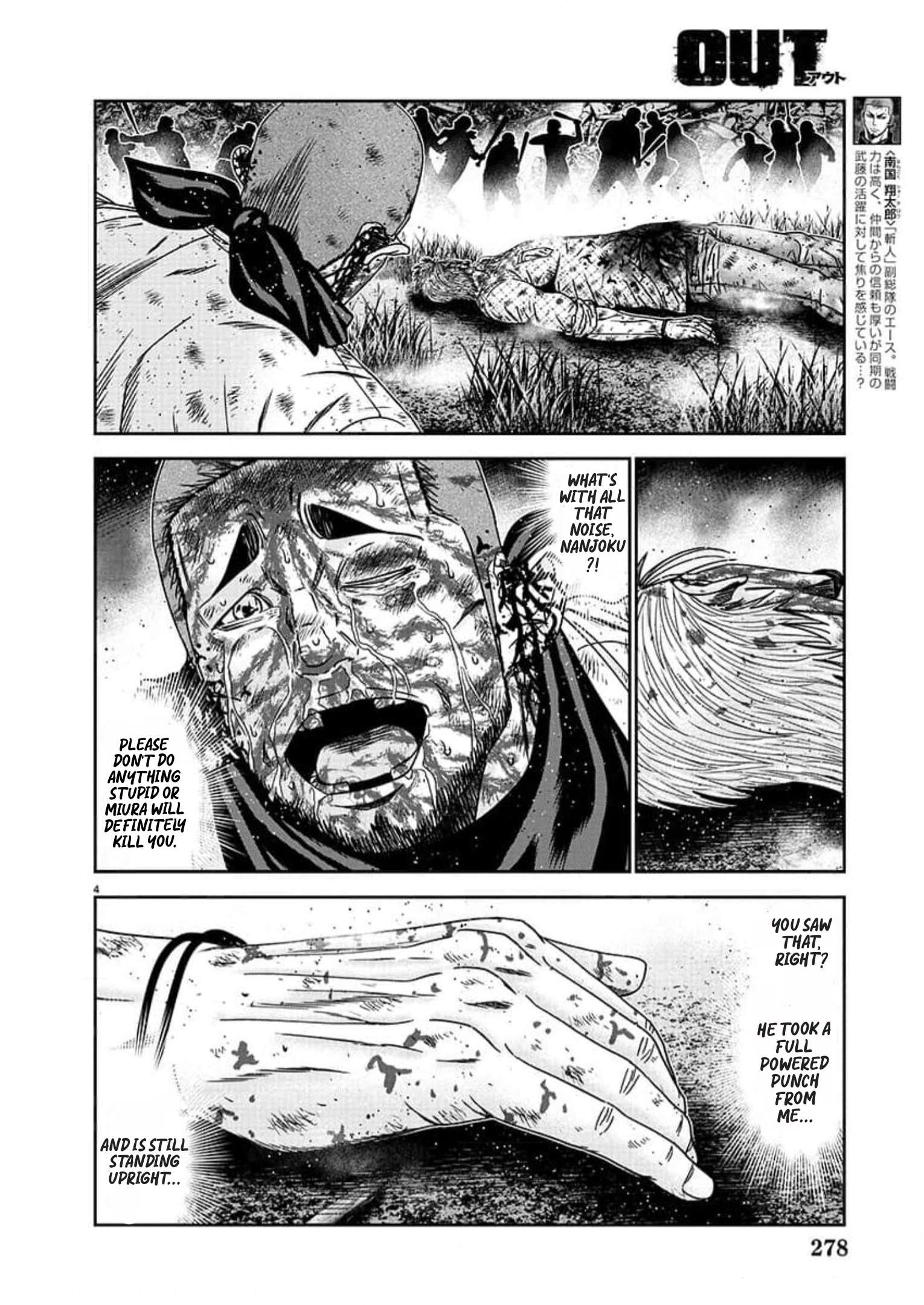Page 4 of Chapter 224