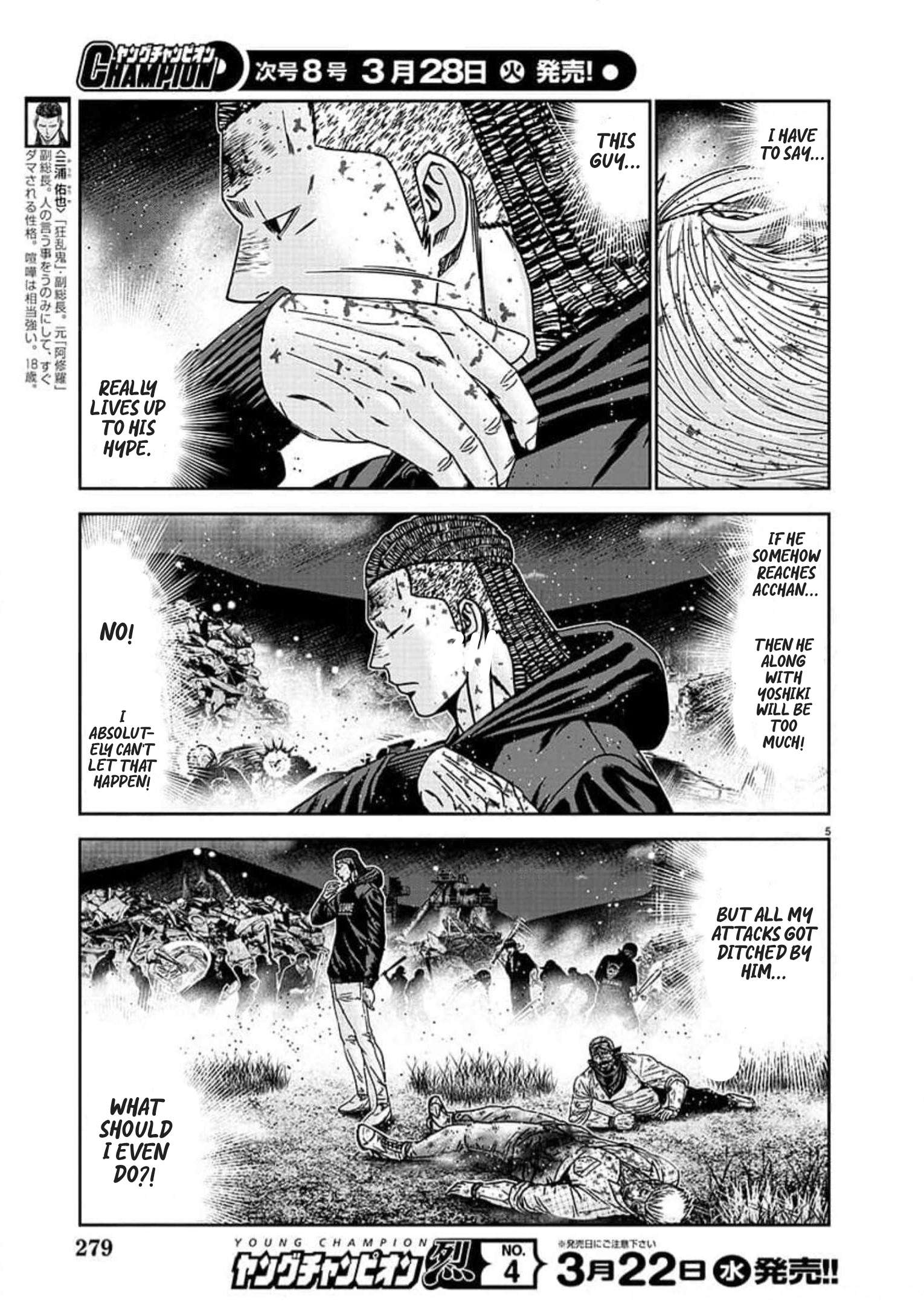 Page 5 of Chapter 224