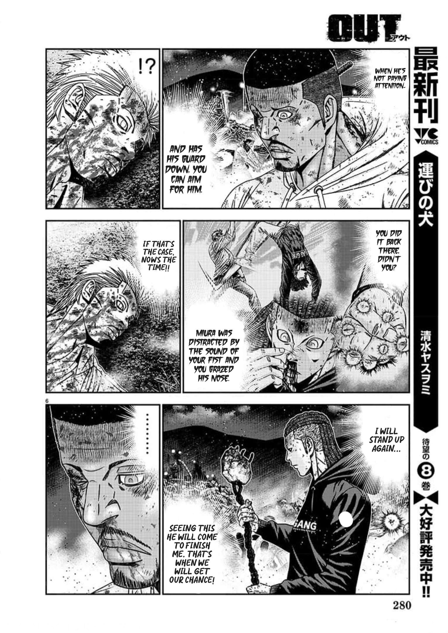 Page 6 of Chapter 224