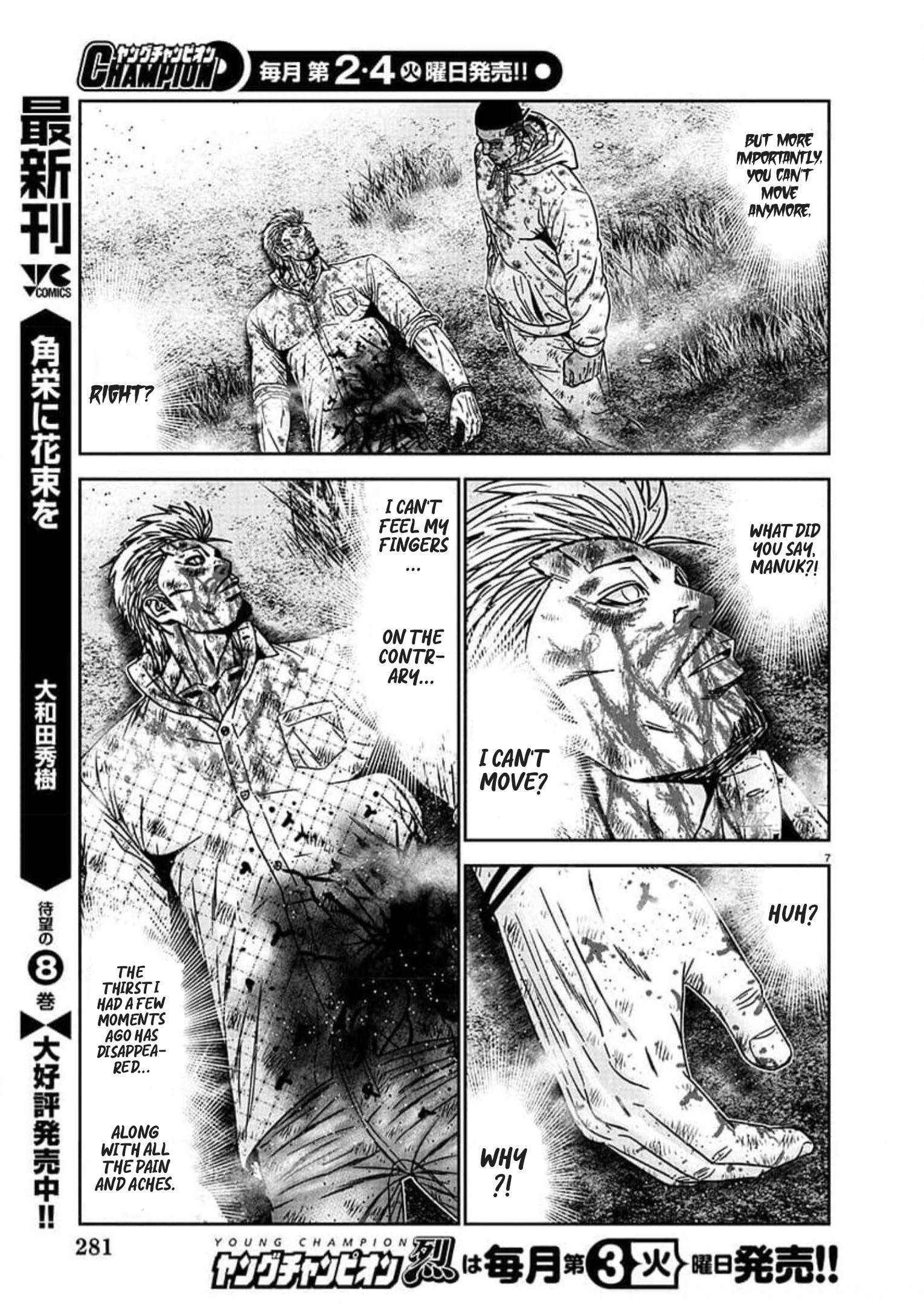 Page 7 of Chapter 224