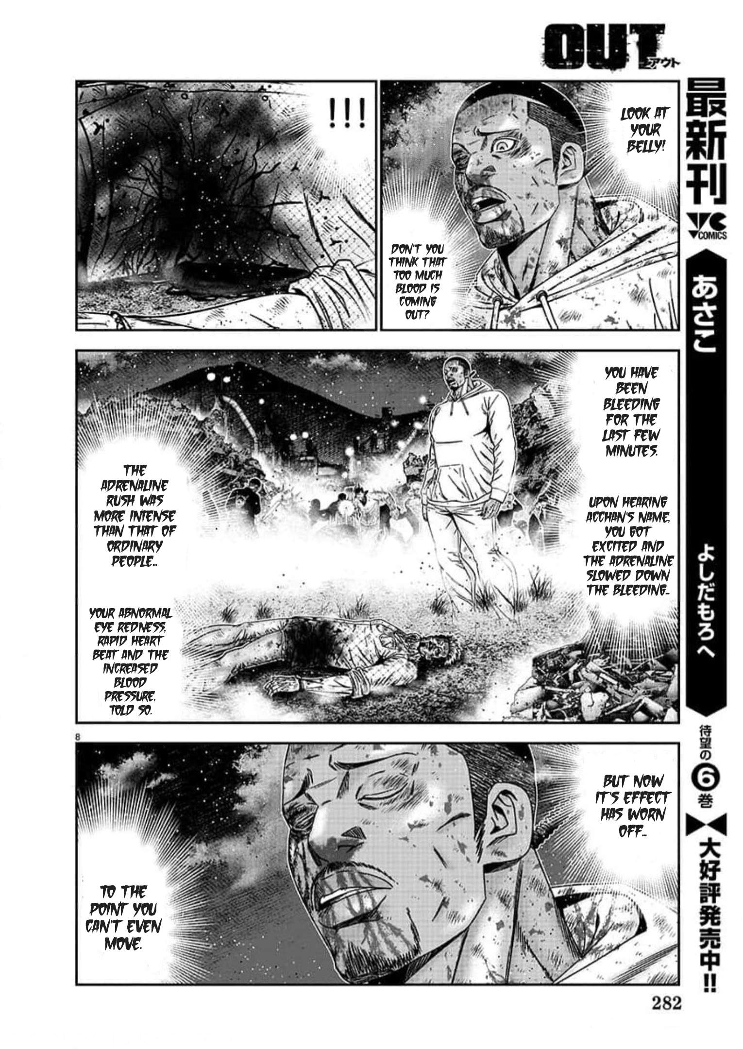 Page 8 of Chapter 224