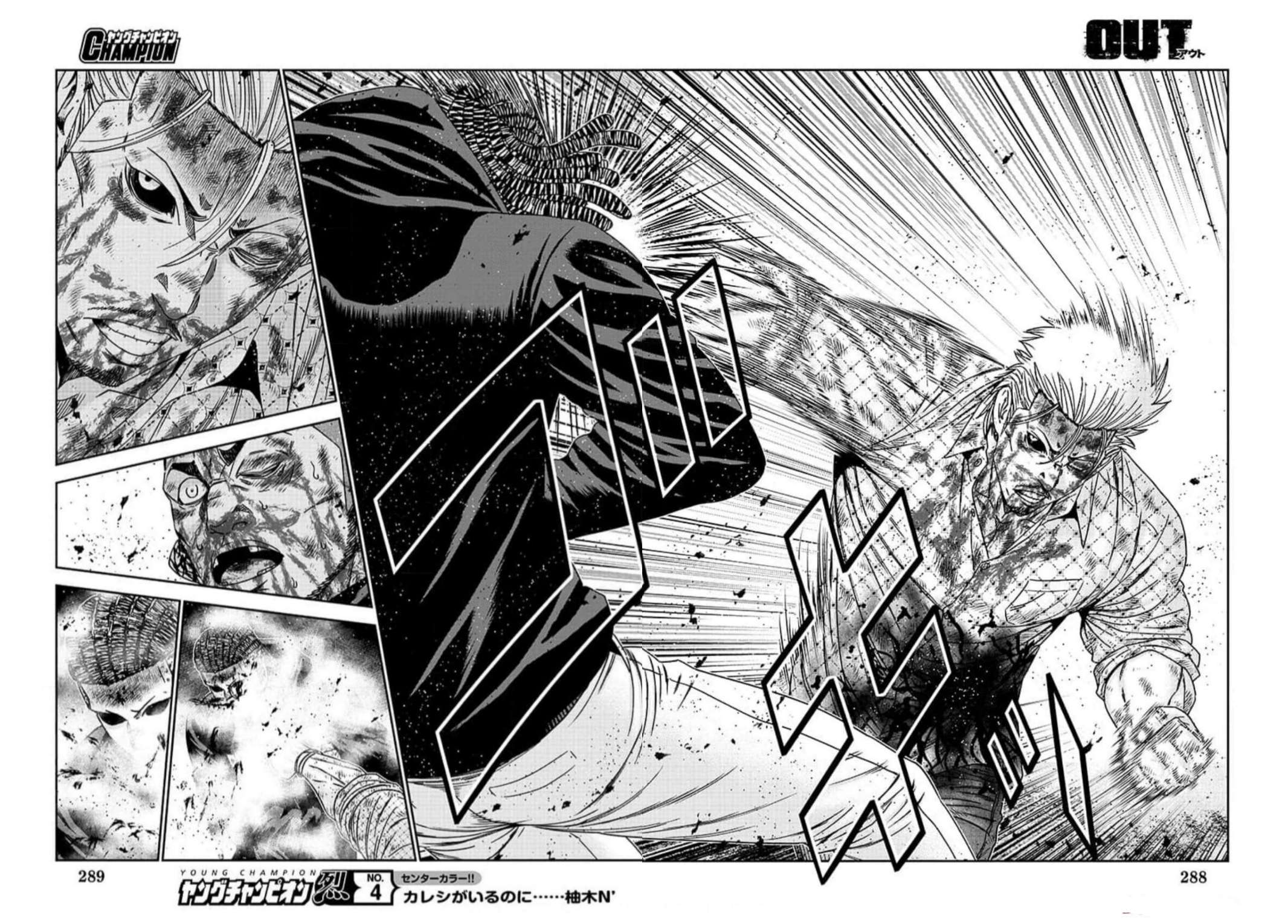 Page 14 of Chapter 224