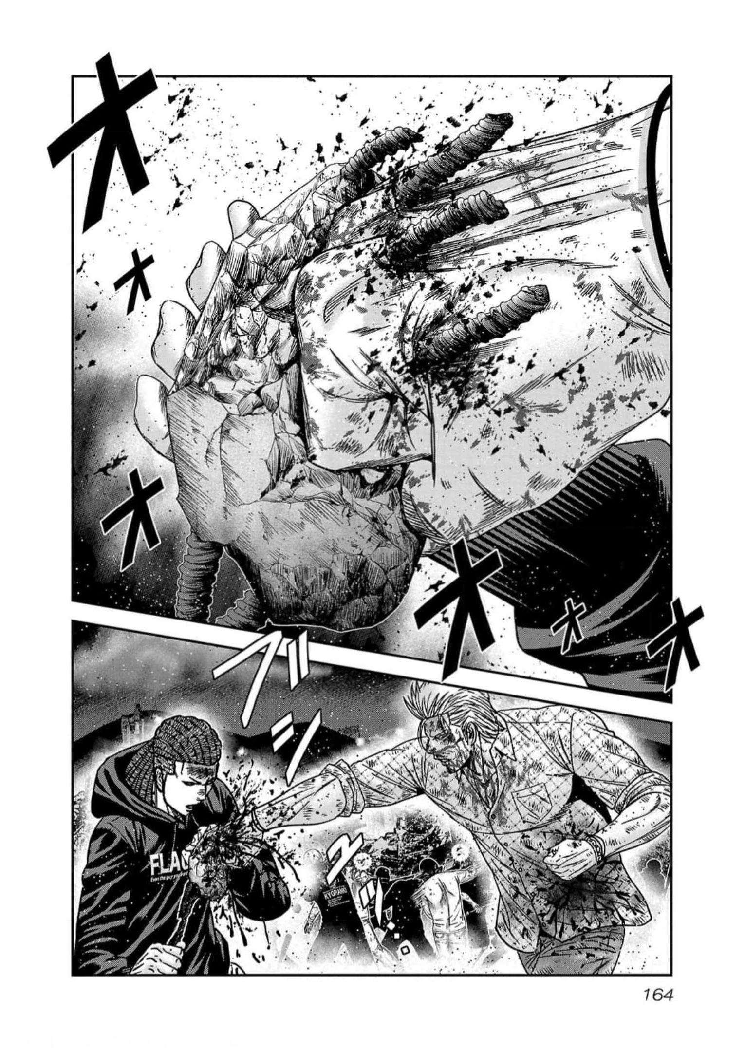 Page 15 of Chapter 224