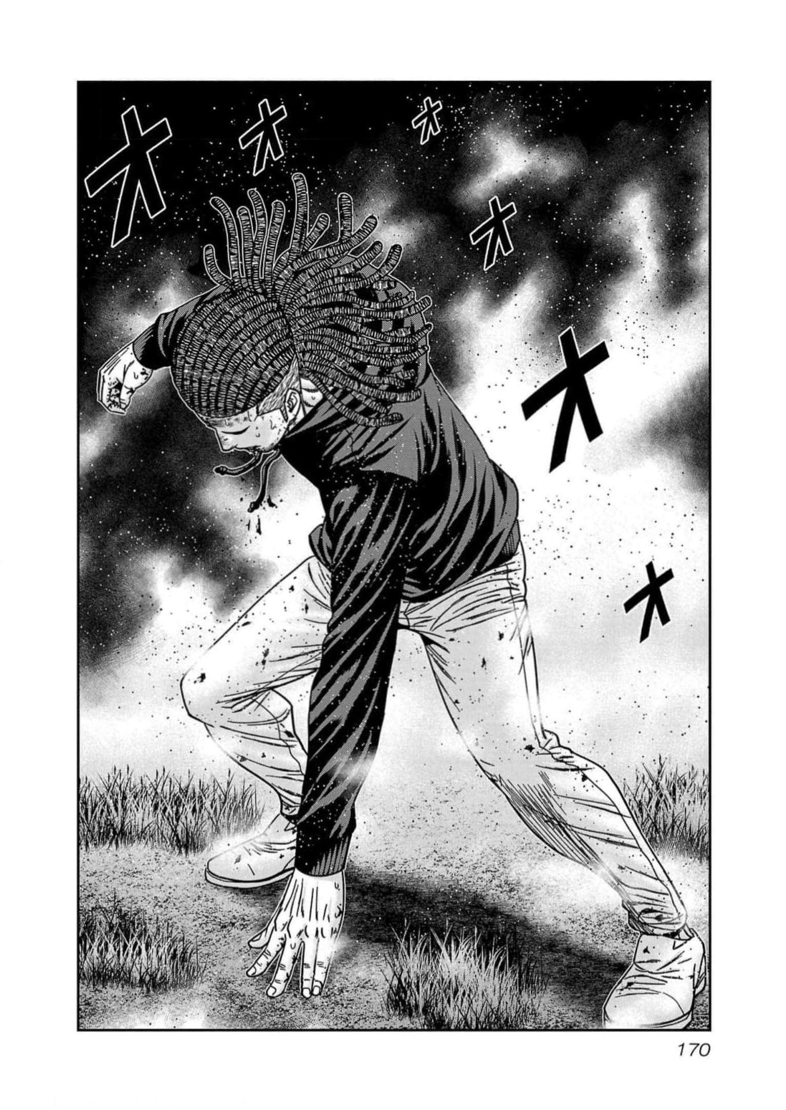 Page 2 of Chapter 225