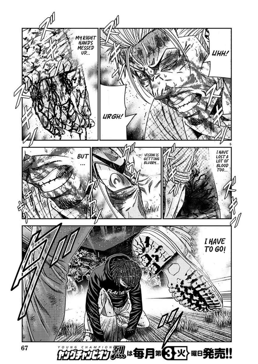 Page 5 of Chapter 225