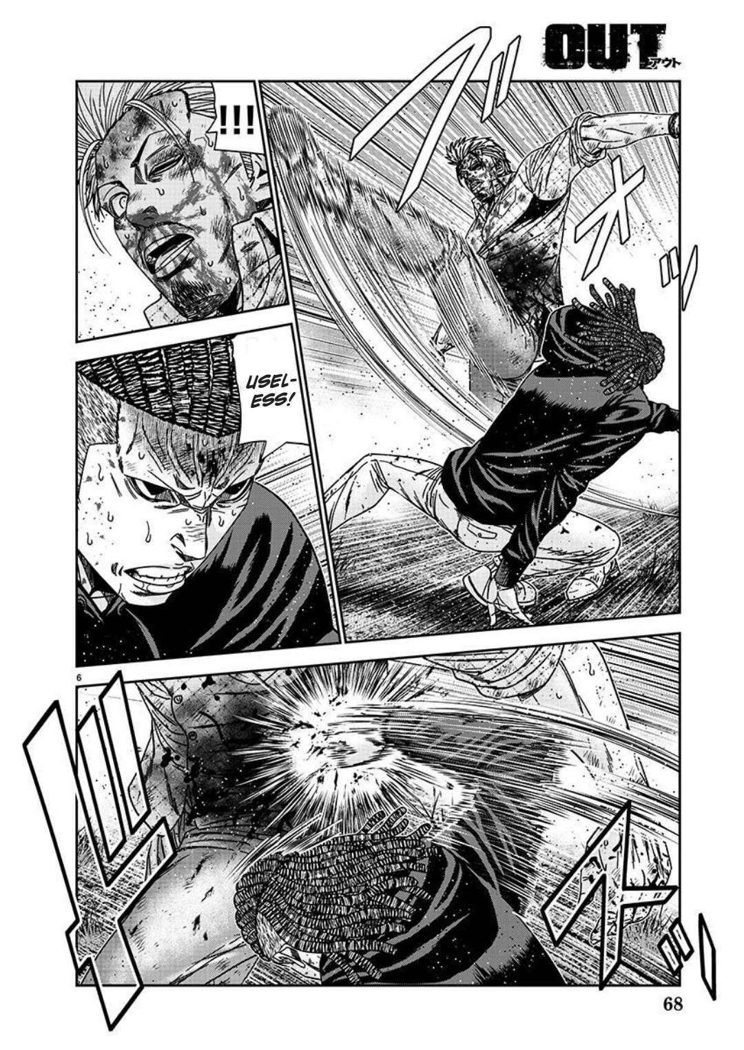 Page 6 of Chapter 225
