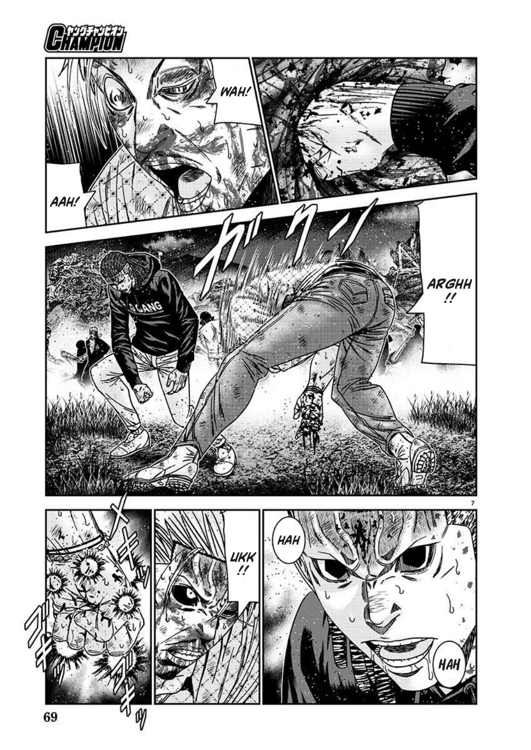 Page 7 of Chapter 225