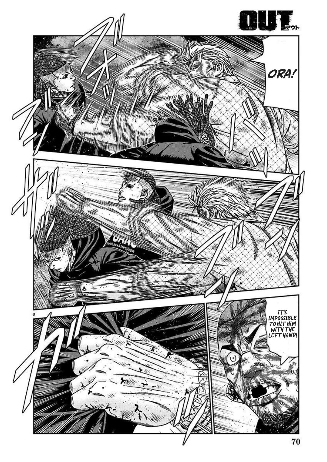 Page 8 of Chapter 225
